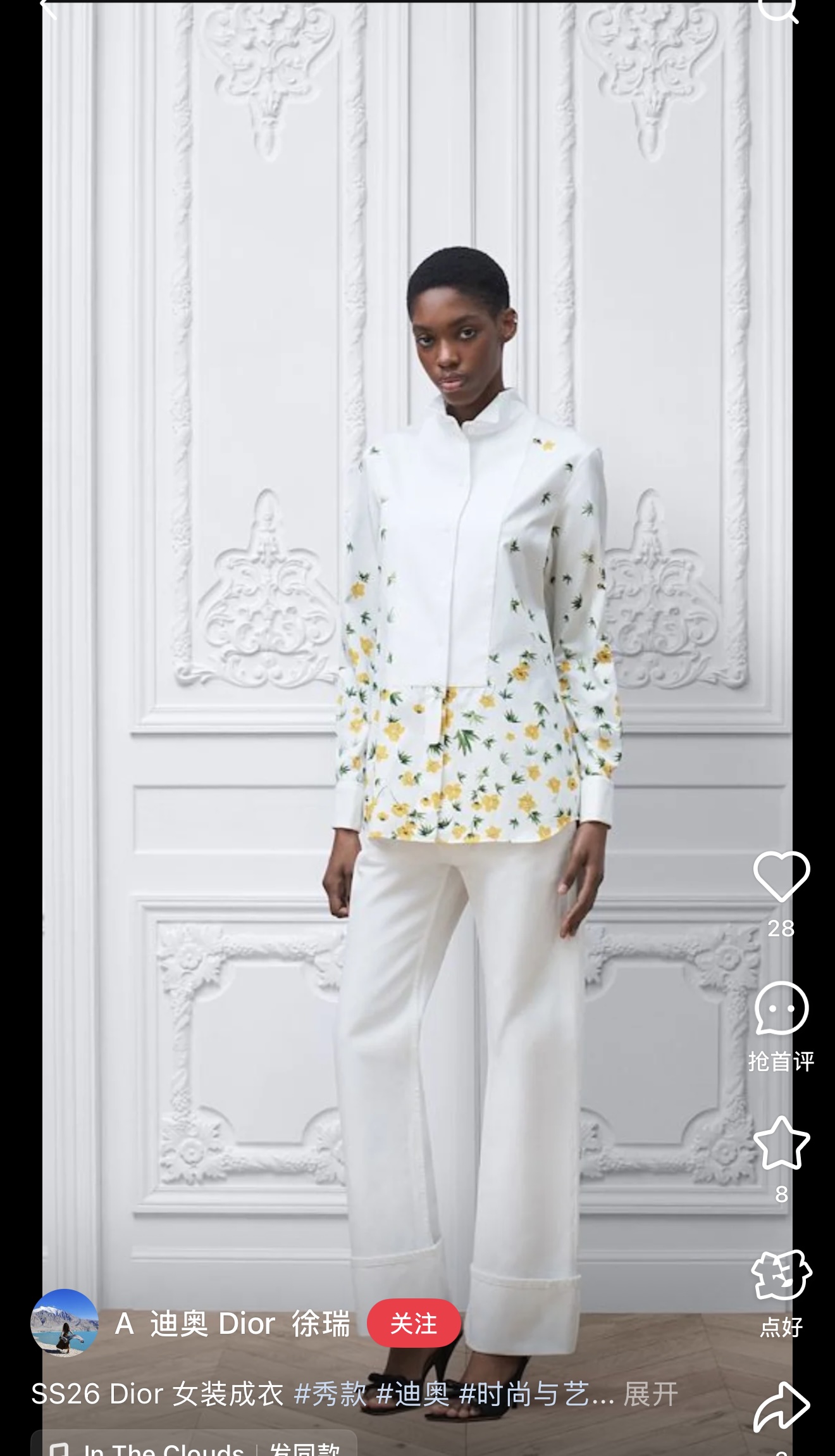 NO:740124,,,19860909,,,Women's clothing