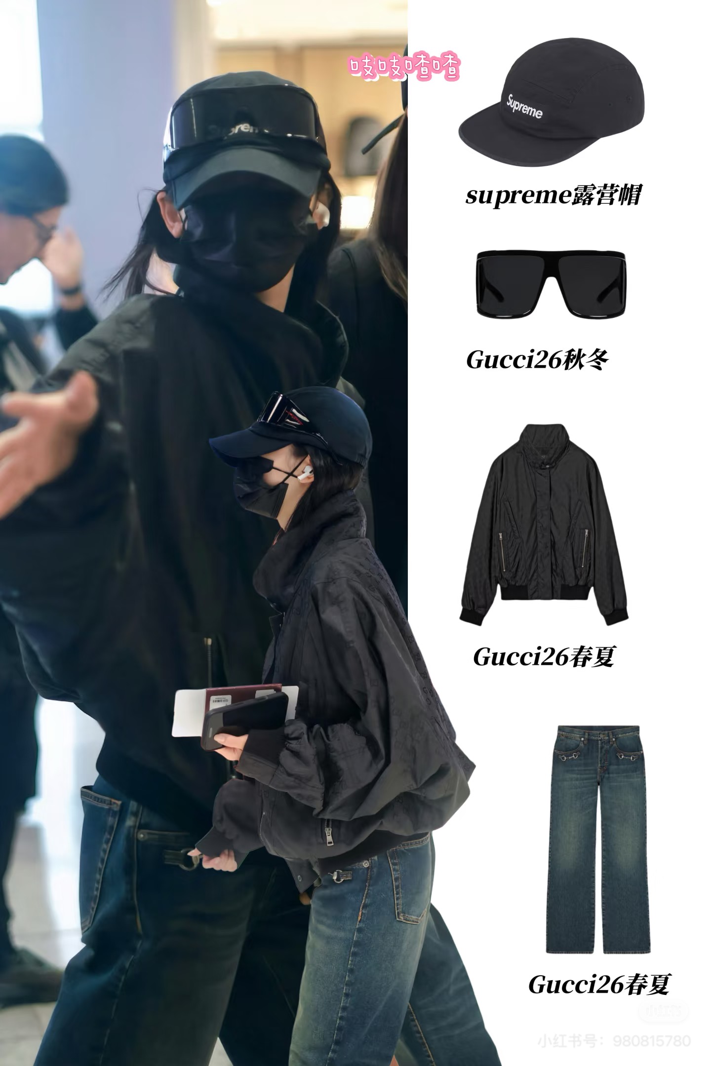 NO:753744,,,19860909,,,Women's clothing