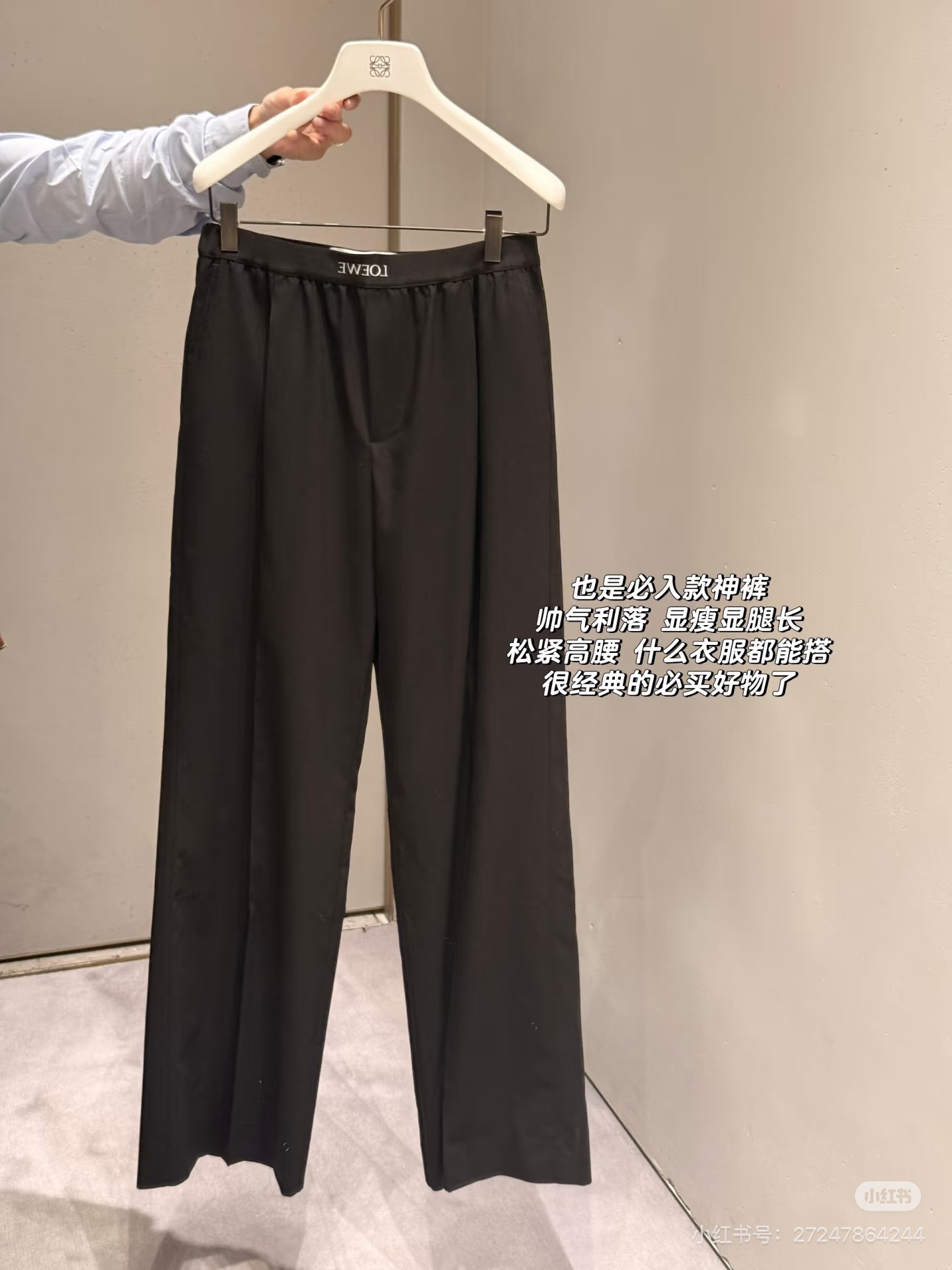 NO:921988,,,19860909,,,Women's clothing