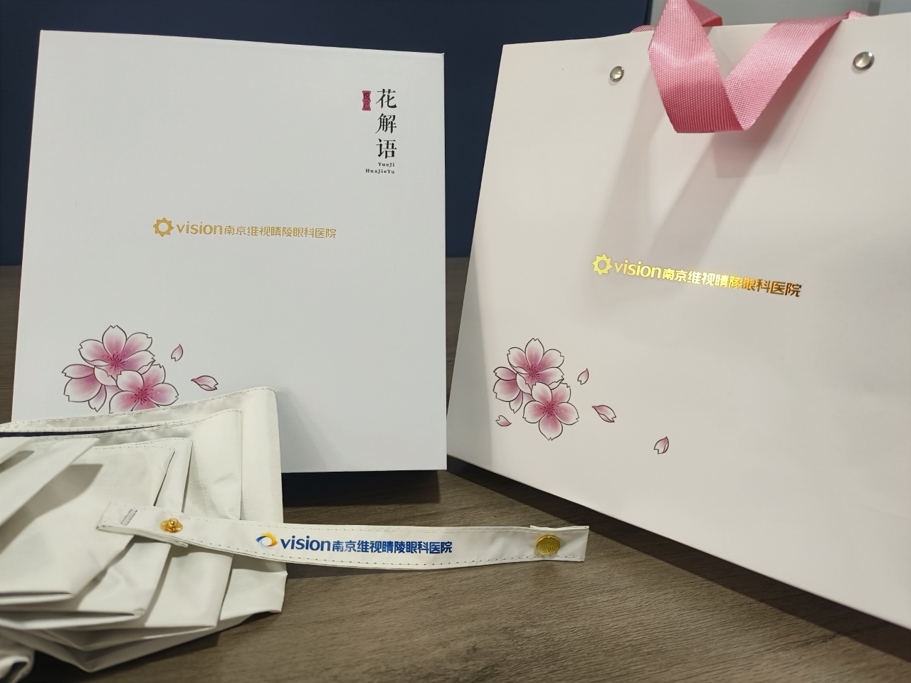 🔥护士节爆品｜晴雨伞 + 遮阳帽组合套装