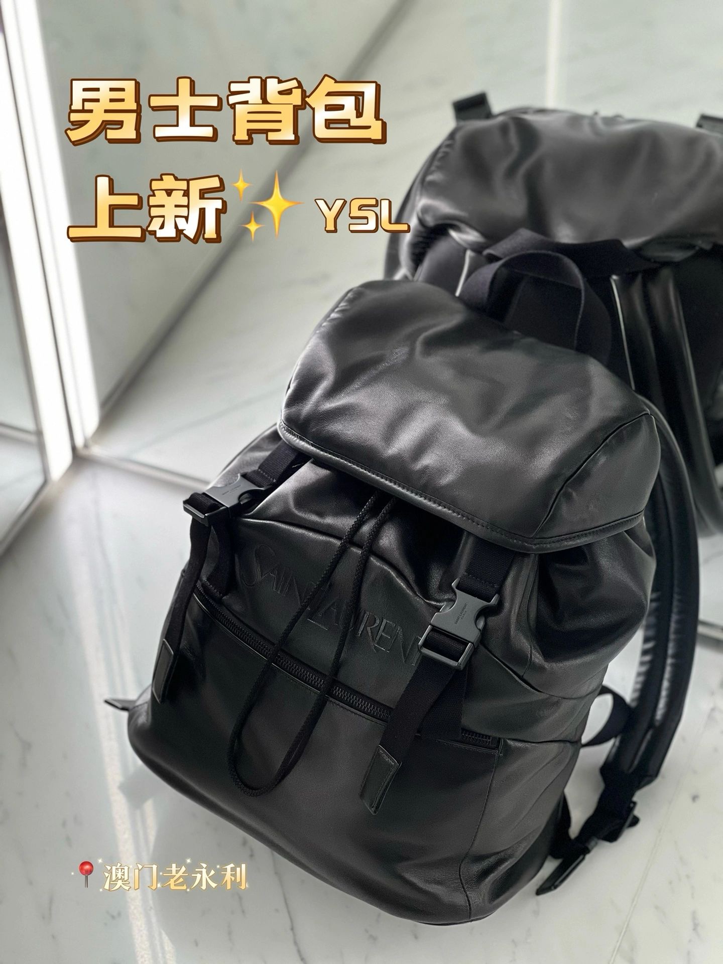 NO:771986,Different textures of black collision, saint laurent, saint laurent19860909不同质感的黑色碰撞,圣罗兰,saint laurent,Bag