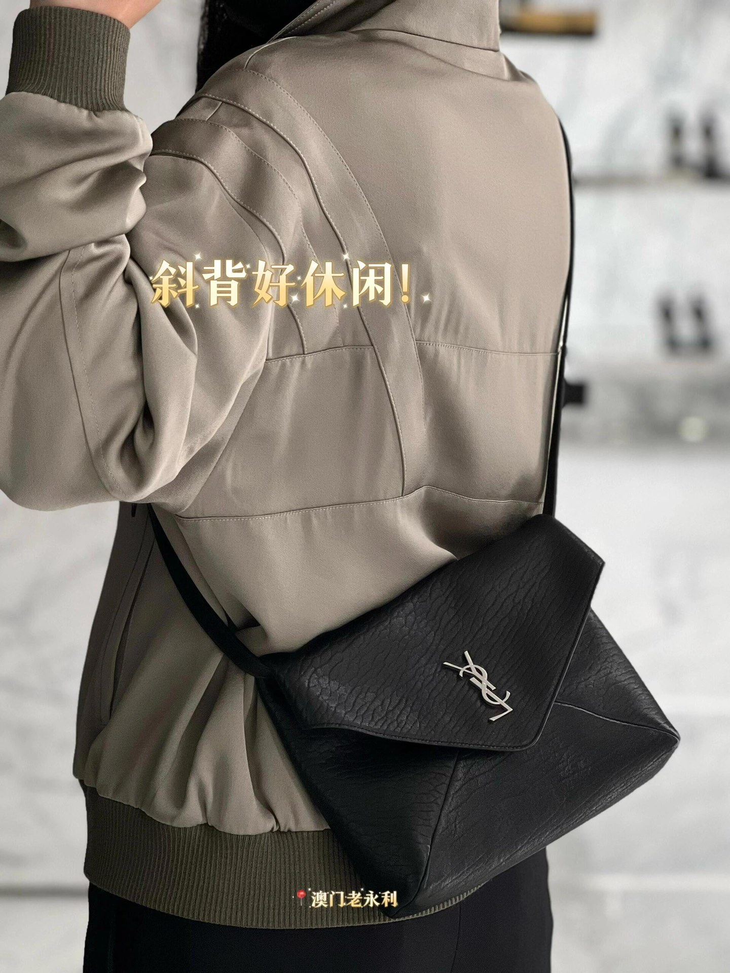 NO:213635,Neutral style bag, sheepskin texture is very light, Saint Laurent, saint laurent, sheepskin19860909中性风格的包包 羊皮质地好轻便,圣罗兰,saint laurent,sheepskin,Bag