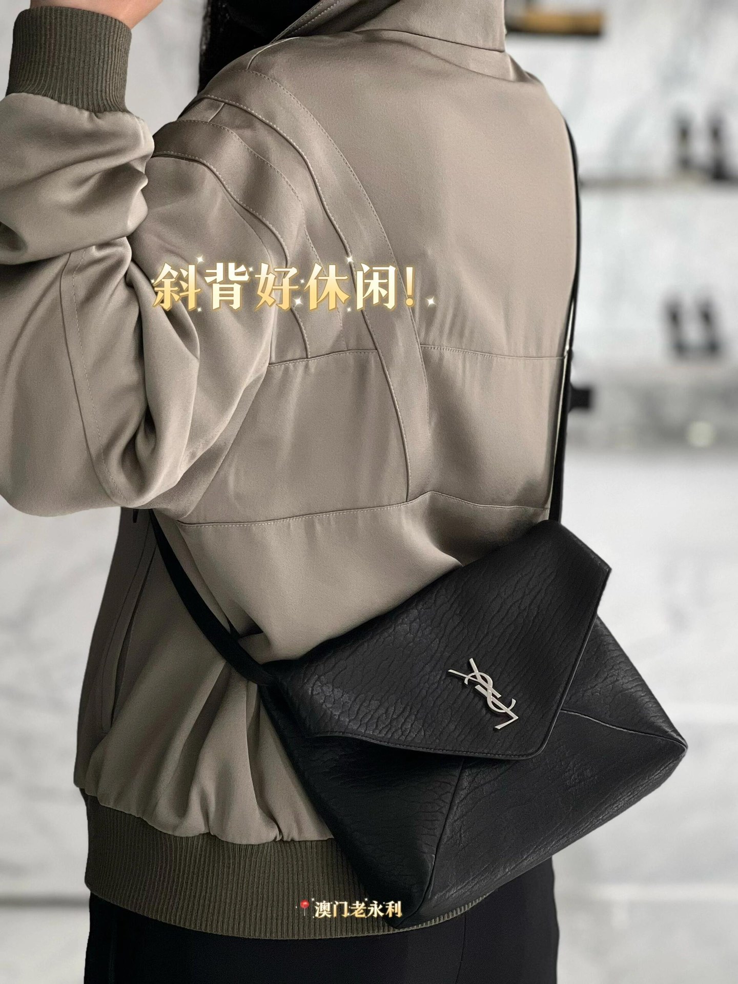 NO:213641,Old sheepskin material is soft and delicate, Saint Laurent, saint laurent, sheepskin19860909做旧羊皮材质柔软又细腻,圣罗兰,saint laurent,sheepskin,Bag