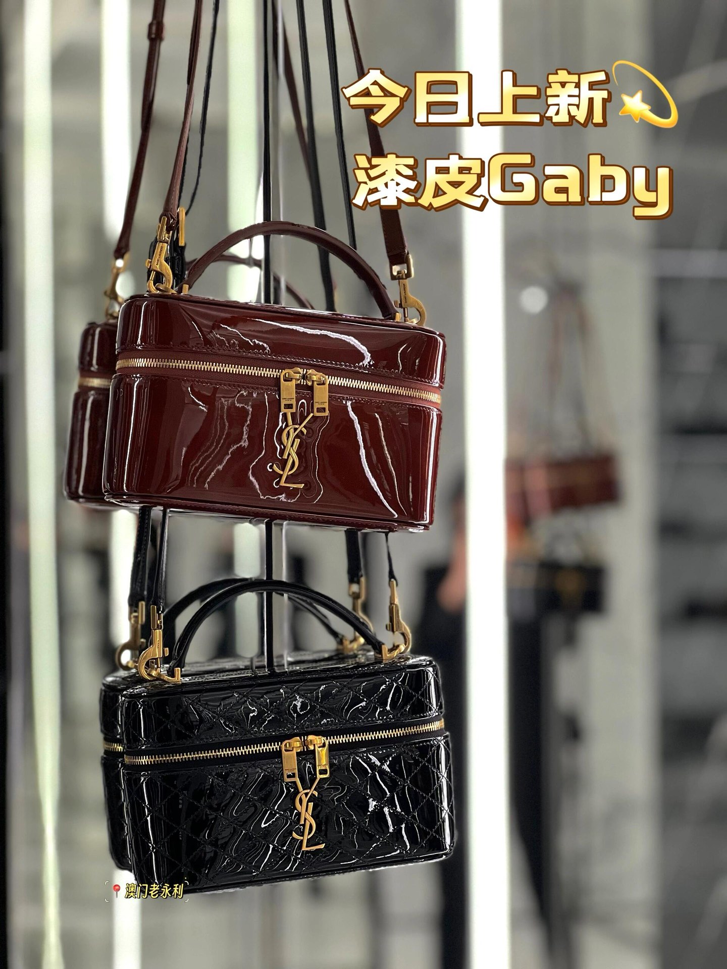 NO:390807,Y's box has a new color. Patent leather is not only easy to take care of but also unique. Saint Laurent, saint laurent19860909Y家盒子包出新颜色啦 漆皮不仅好打理更有个性,圣罗兰,saint laurent,Bag