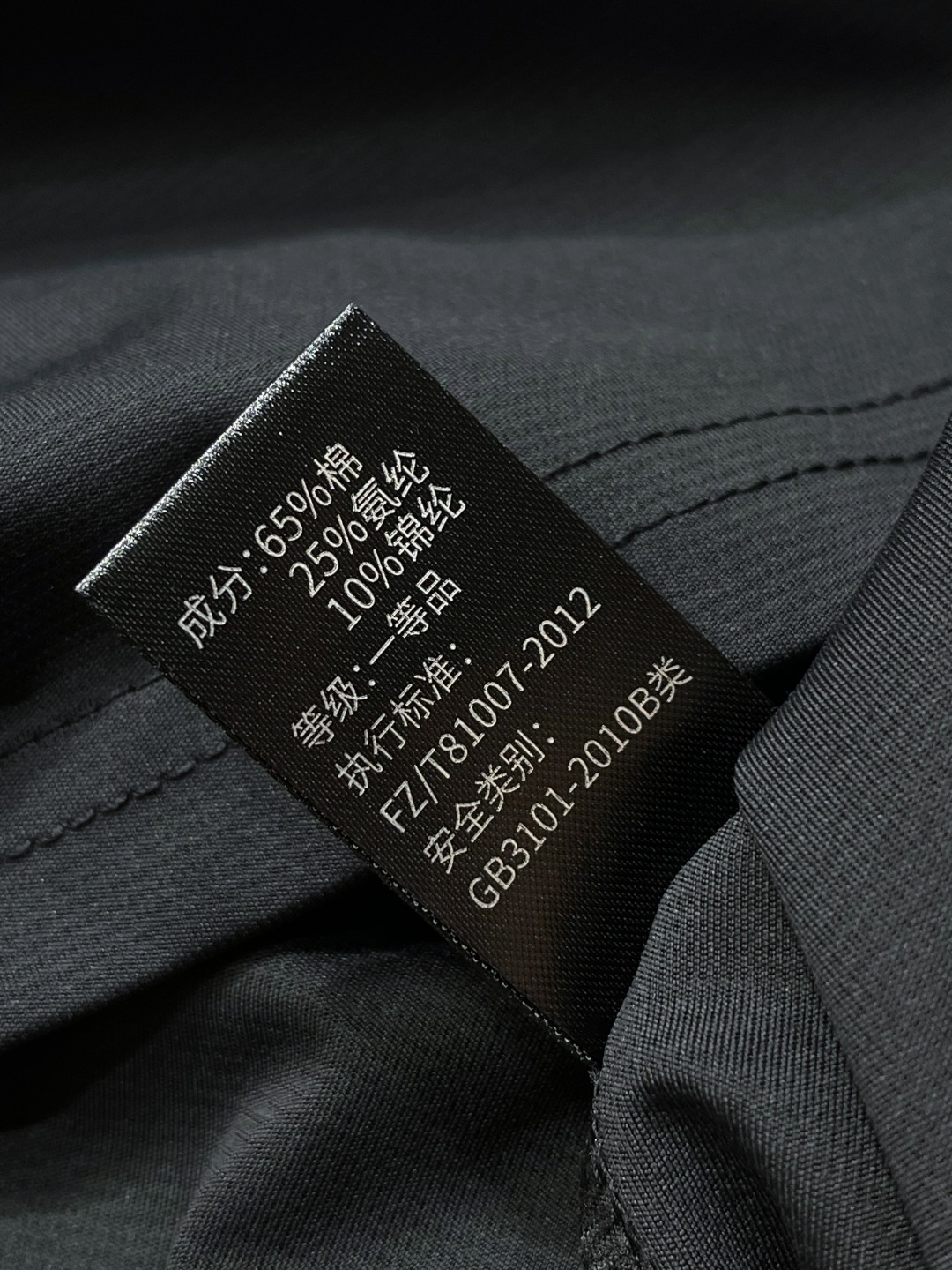 💰65
KOLON SPORT可隆T恤短袖夏速干弹力男士接触凉感防晒UPF50+圆领上衣
采用抑菌超细珠地速干冰丝弹力面料 手感凉爽,顺滑,细腻,弹性十足! 不勾丝不起球!丝光处理,有天丝般的冰凉舒爽夏凉感!不变形,不缩水!
经典LOGO硅胶立体印花,美观大气,上身超级有型!高品质,四针六线高端工艺做工精细!无论居家,出游,健身,晨练都是最好的选择!面料版型超级超级赞,透气性强,三标齐全,
尺码 M--3XL 颜色:黑色 白色 (建议体重适合大部分人可根据自身穿衣习惯调整)
M 肩宽 44 胸围102 袖长 19 衣长 65 建议100-120斤
L 肩宽 45 胸围106 袖长 20 衣长 67 建议120-135斤
XL 肩宽47 胸围110 袖长 21 衣长 69 建议135-155斤
2XL 肩宽48 胸围114 袖长 22 衣长 71 建议150-170斤
3XL 肩宽50 胸围118 袖长 23 衣长 73 建议170-190斤
