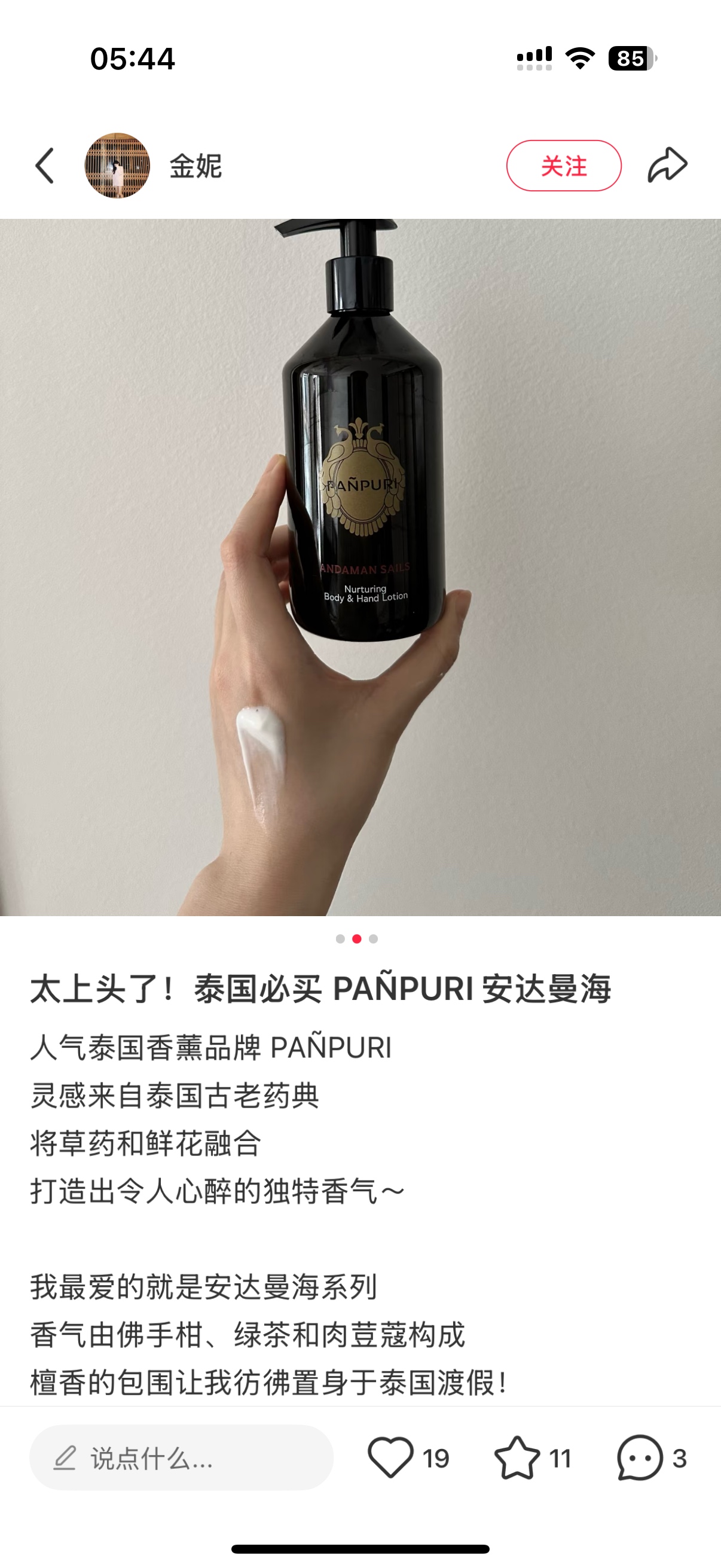爱马仕 Hermès 经典高奢皮鞋男鞋女鞋鞋履高跟鞋 #B0D222F7 2