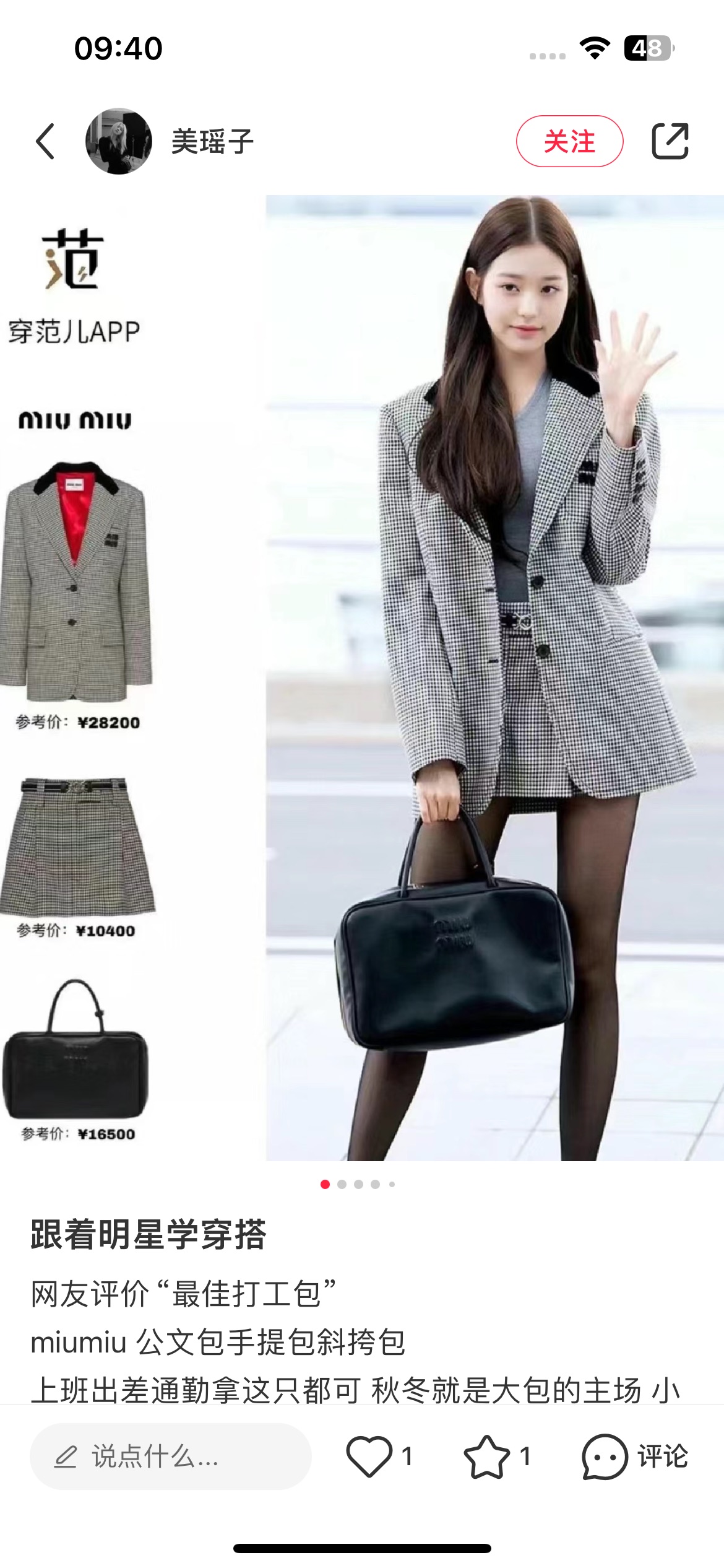 路易威登 Louis Vuitton 高定典藏经典高奢皮具手袋托特包斜挎包女包 #CC60A8A1 2