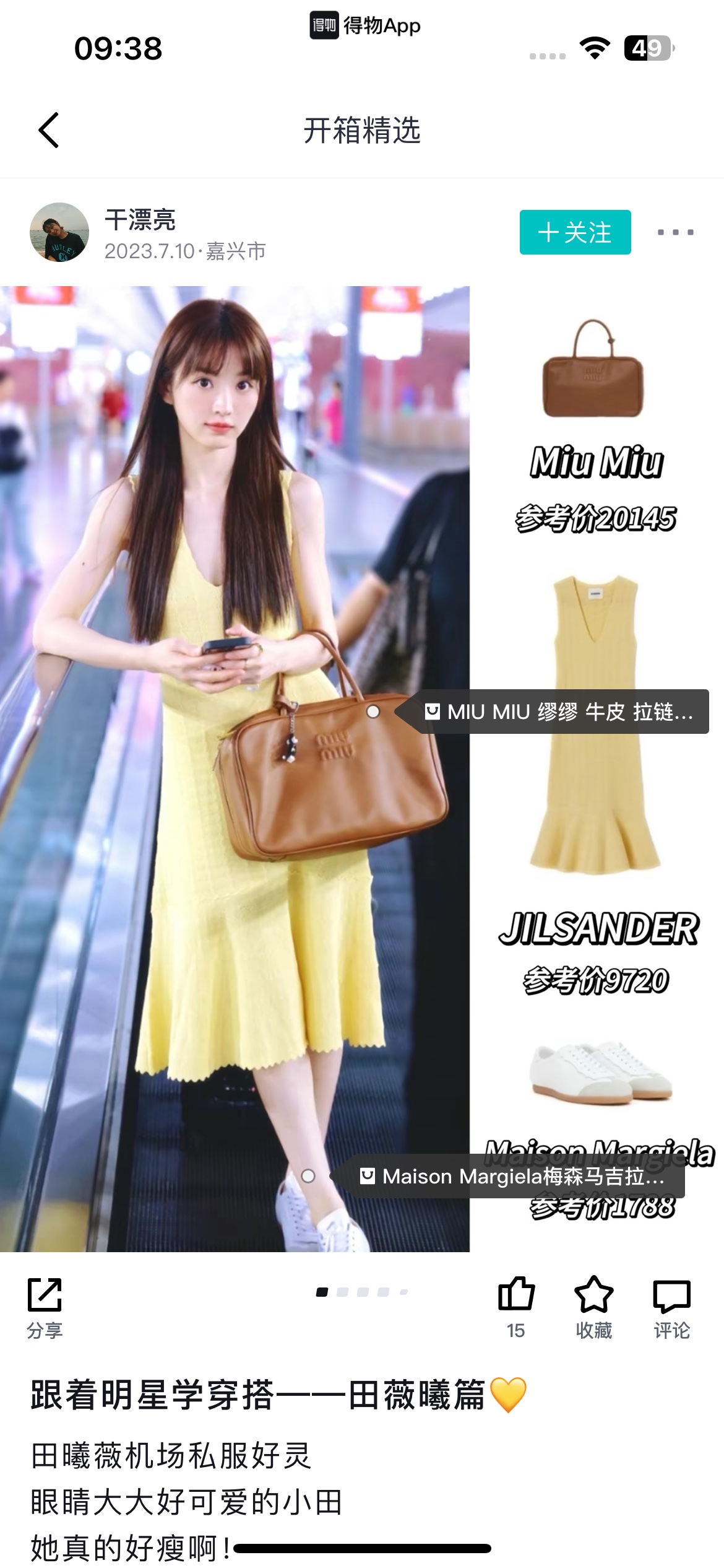 路易威登 Louis Vuitton 高定典藏经典高奢皮具手袋托特包斜挎包女包 #CC60A8A1 3