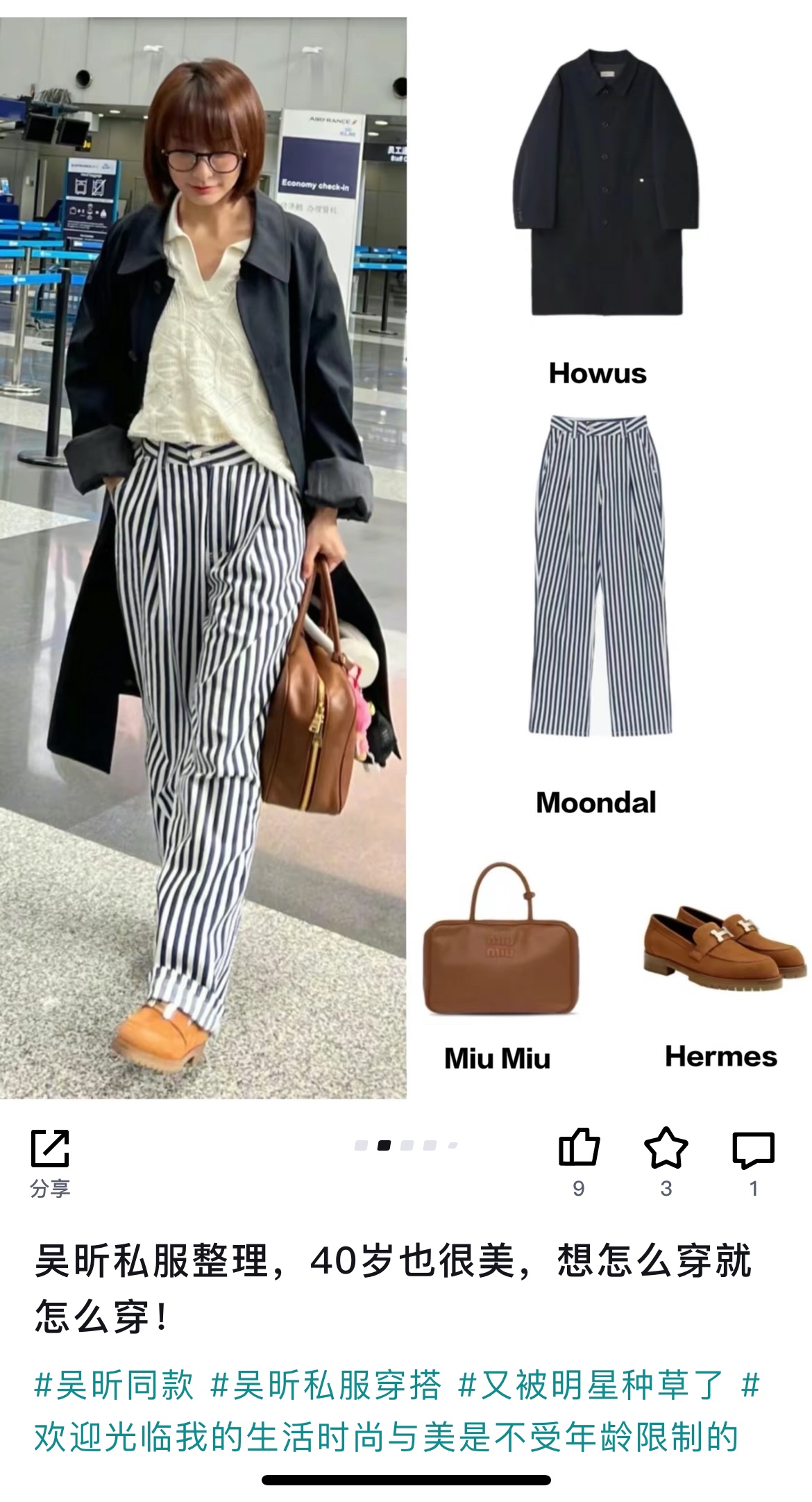路易威登 Louis Vuitton 高定典藏经典高奢皮具手袋托特包斜挎包女包 #CC60A8A1 7