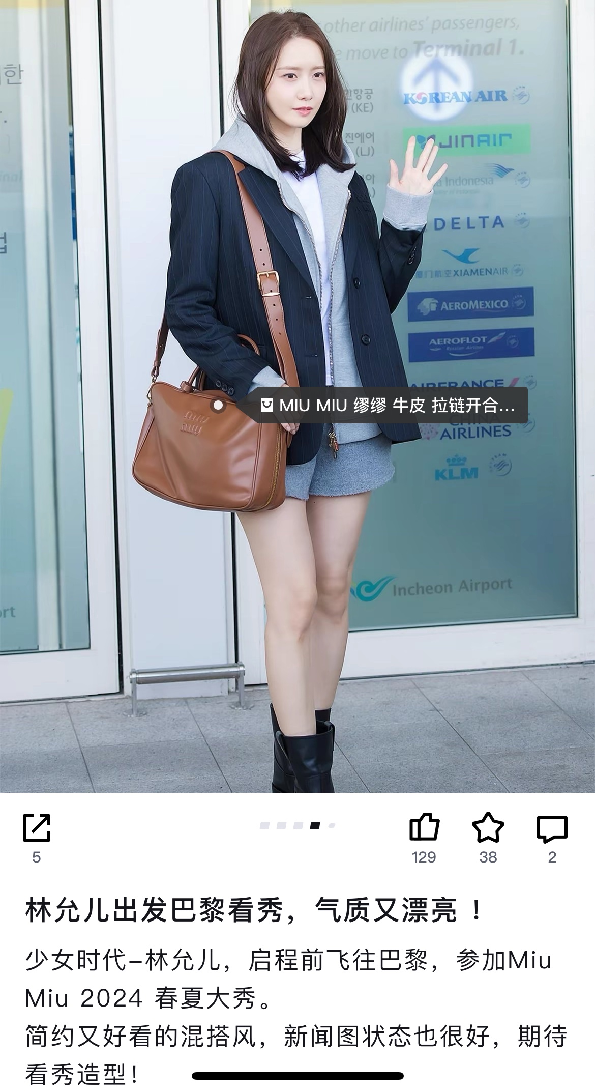路易威登 Louis Vuitton 高定典藏经典高奢皮具手袋托特包斜挎包女包 #CC60A8A1 5