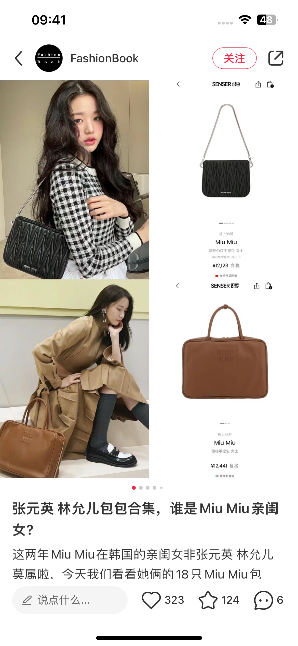 路易威登 Louis Vuitton 高定典藏经典高奢皮具手袋托特包斜挎包女包 #CC60A8A1 8