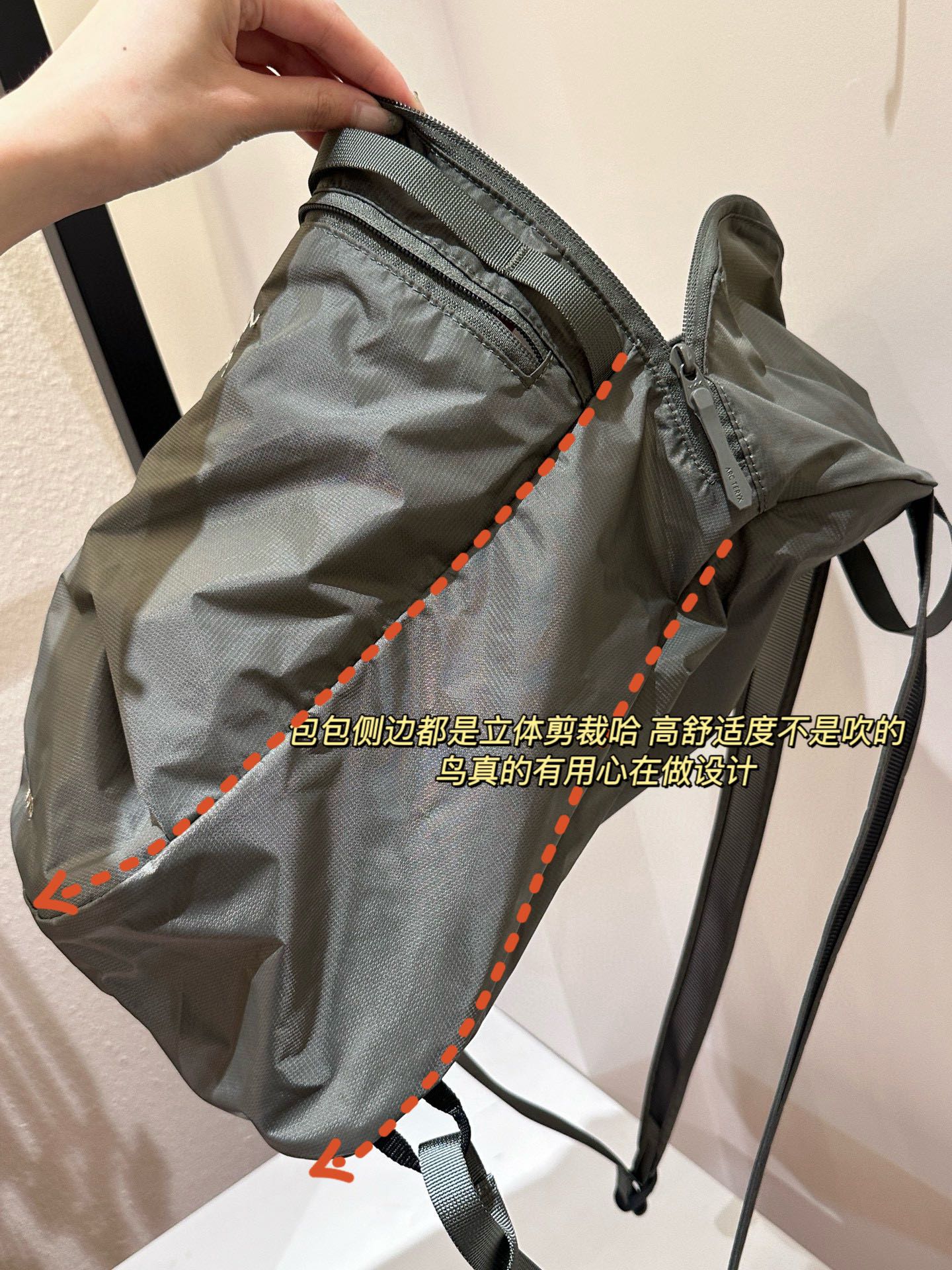 包身立体裁剪 2