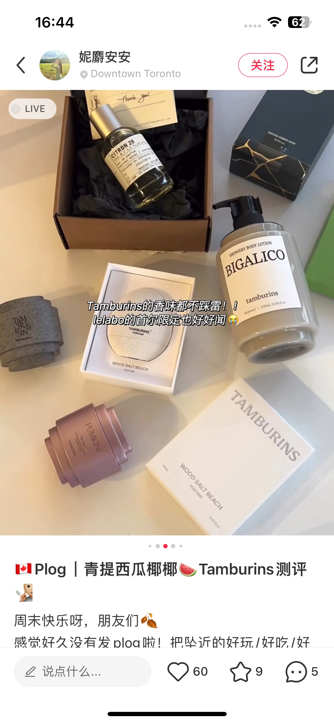 traditional perfume - Comprehensive 4