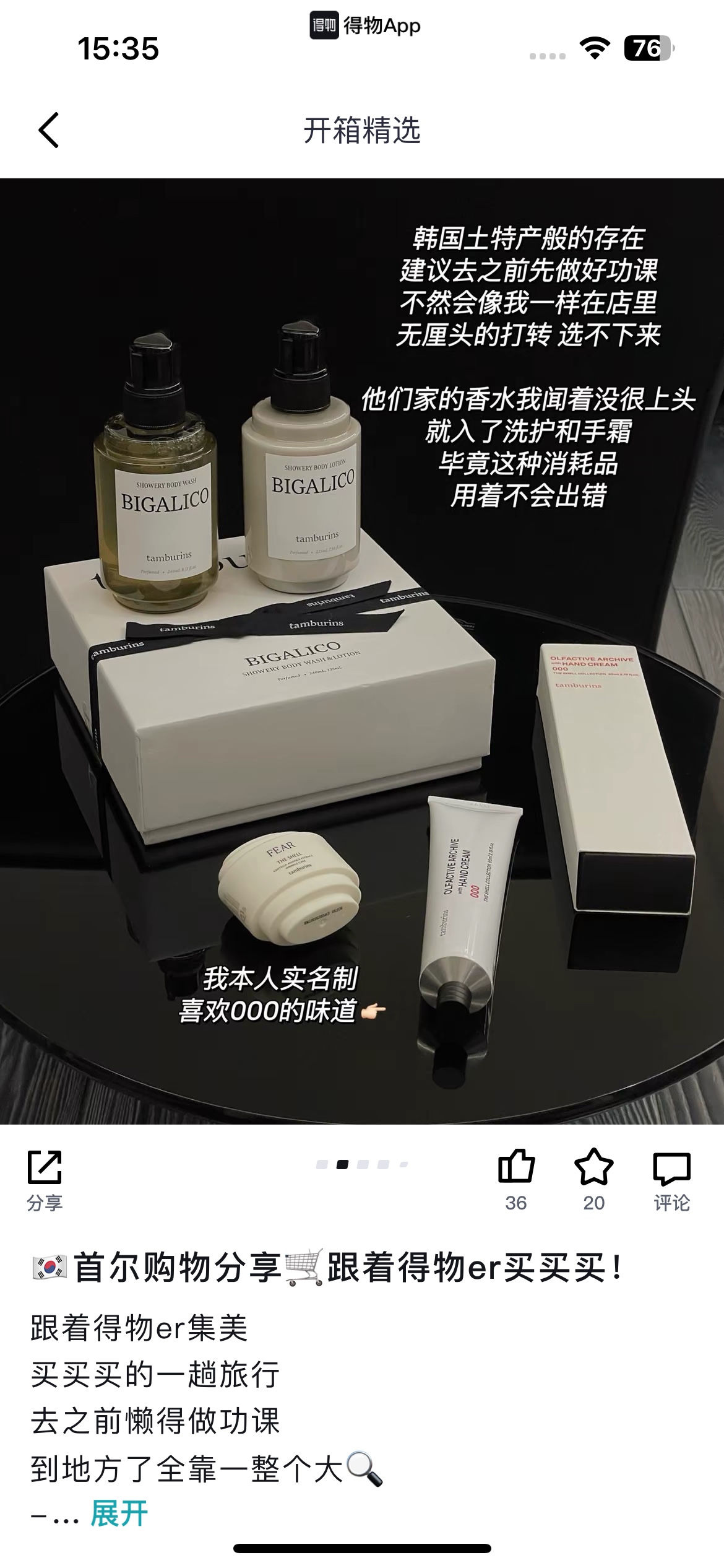traditional perfume - Comprehensive 9