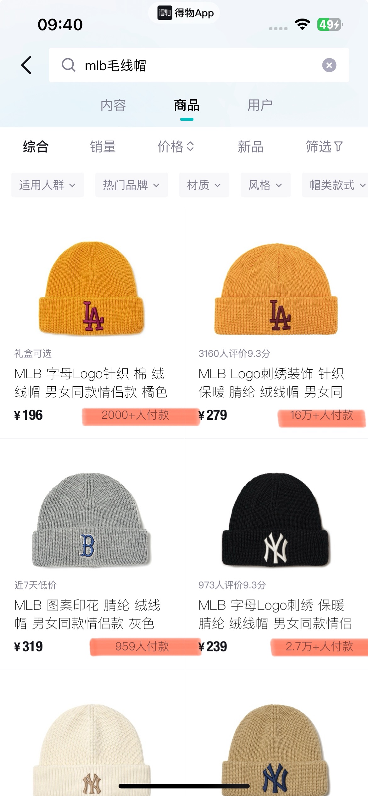Classic Collection Knit Beanie - Comprehensive 2