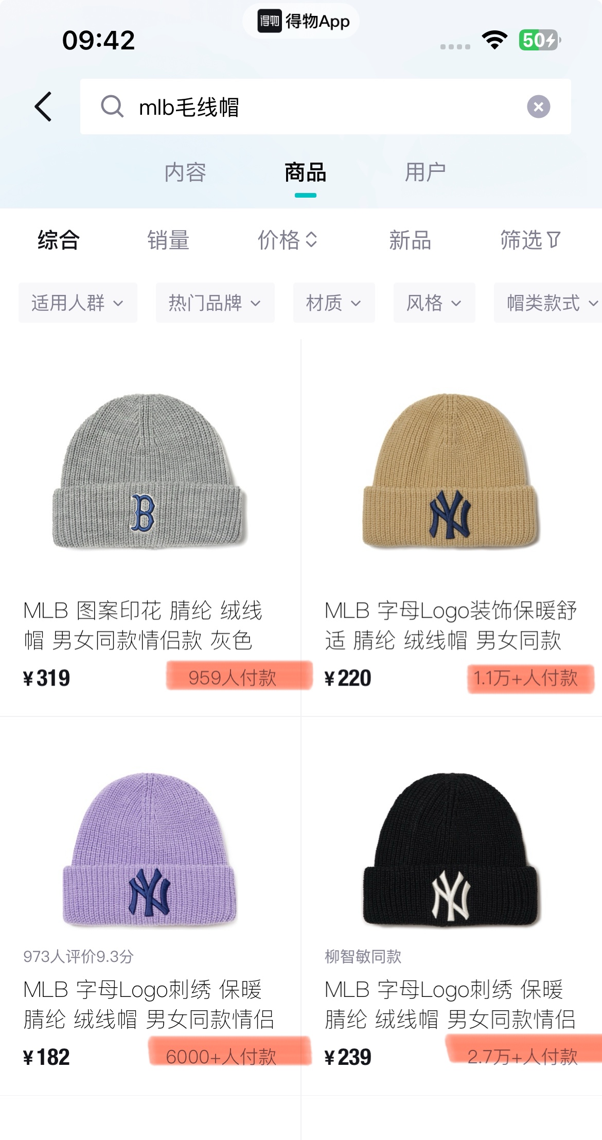 Classic Collection Knit Beanie - Comprehensive 3