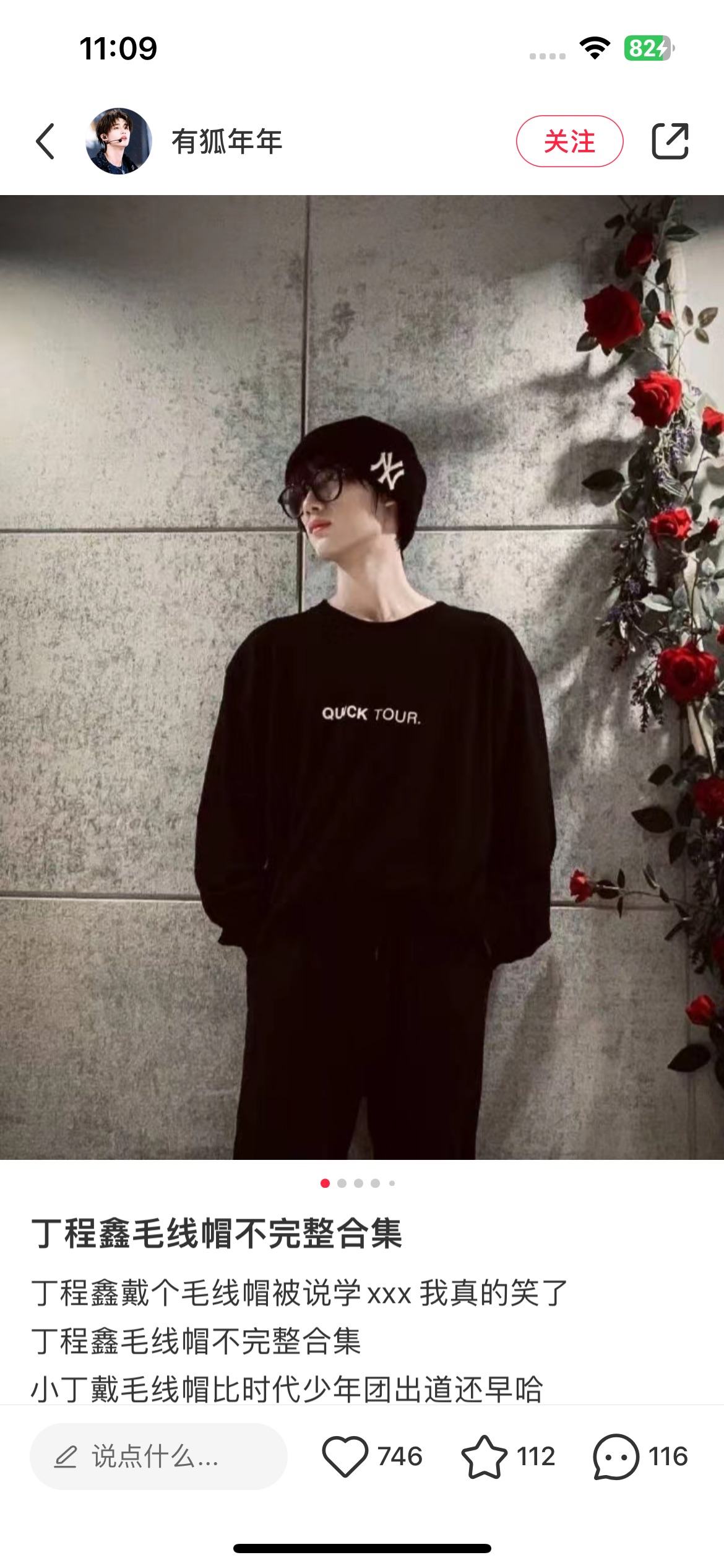 男女 儿童通吃的帽子 8