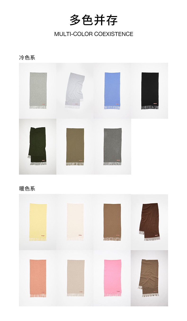 Acne wide scarf - Comprehensive 8