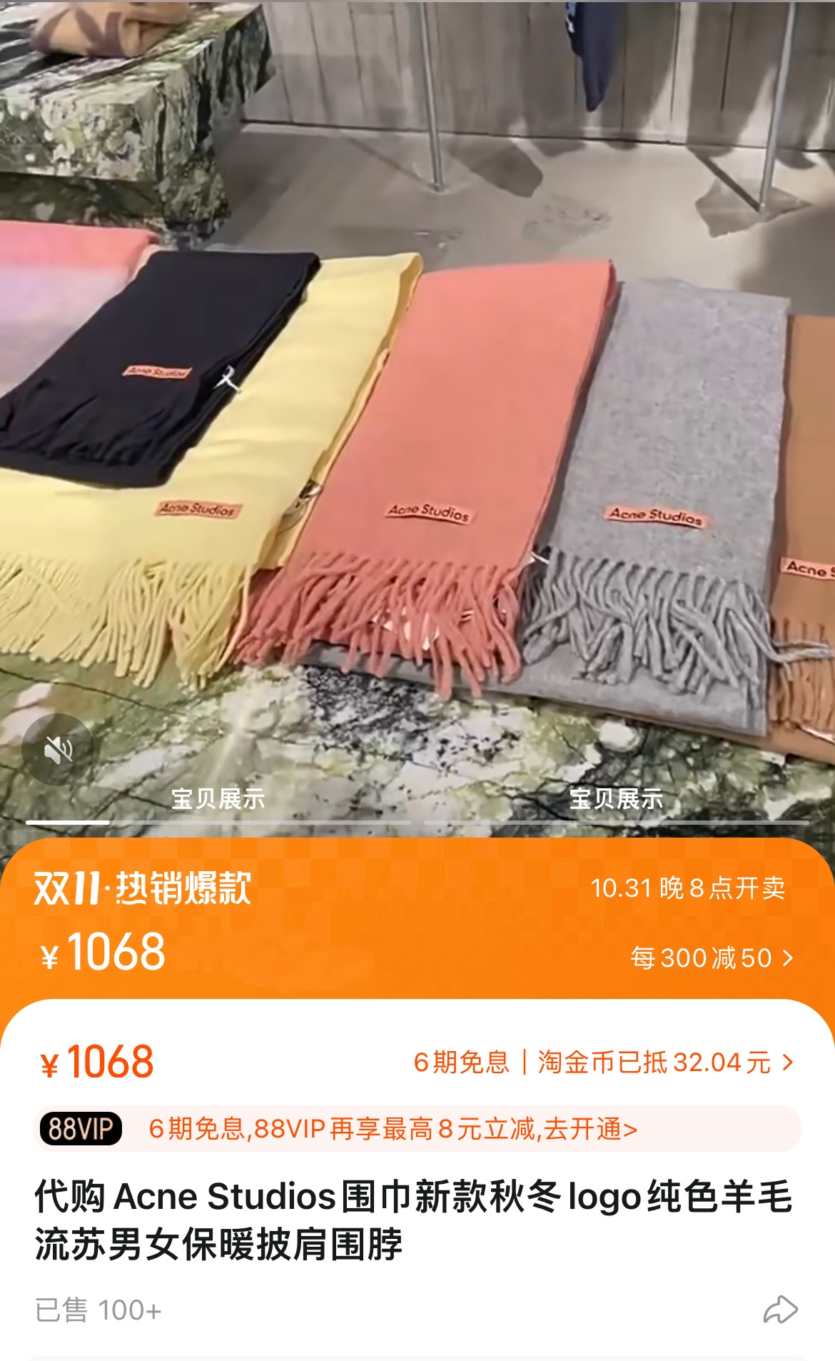 Acne wide scarf - Comprehensive 2