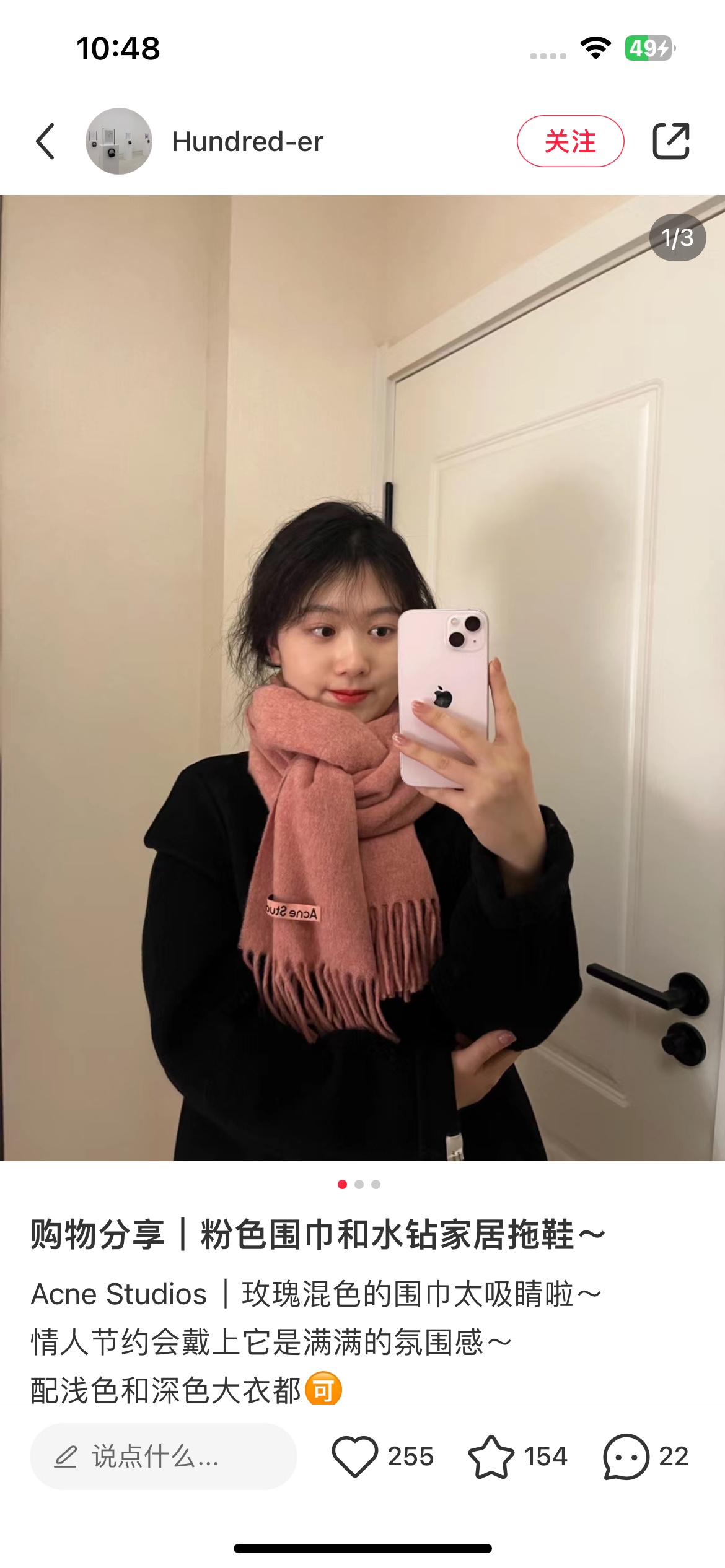 Scarf - Comprehensive 6