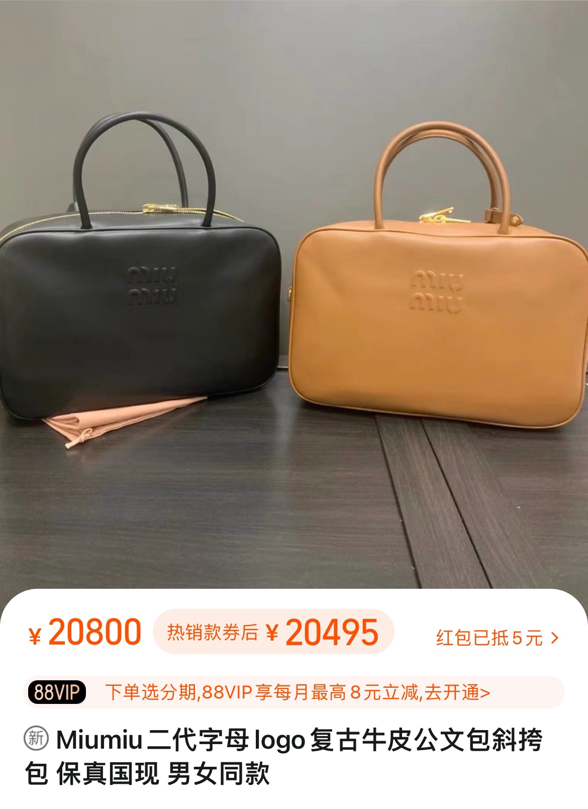 路易威登 Louis Vuitton 高定典藏经典高奢皮具手袋托特包斜挎包女包 #DA336799 2