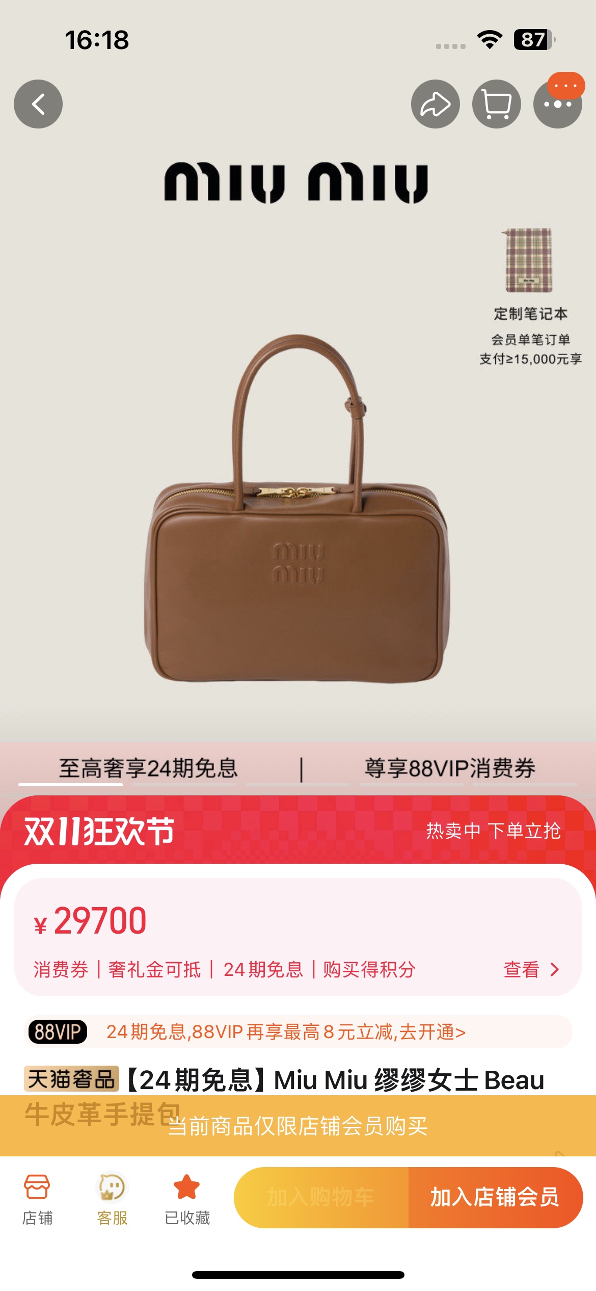 路易威登 Louis Vuitton 高定典藏经典高奢皮具手袋托特包斜挎包女包 #DA336799 3