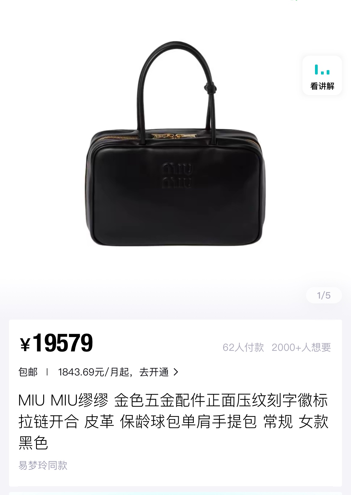 路易威登 Louis Vuitton 高定典藏经典高奢皮具手袋托特包斜挎包女包 #DA336799 4