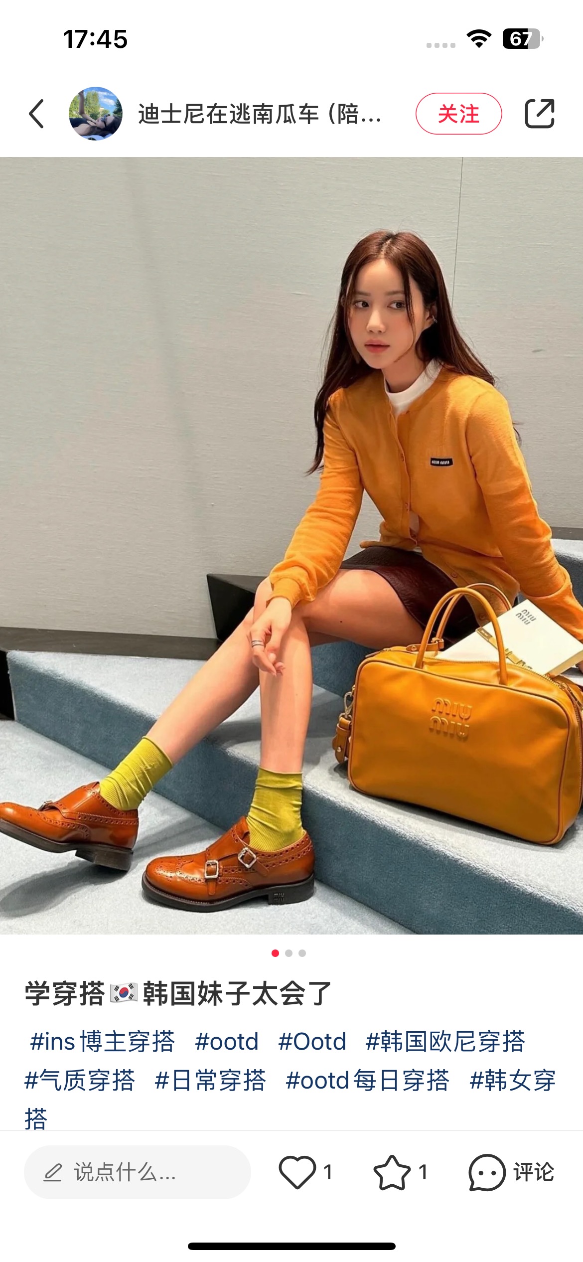 路易威登 Louis Vuitton 高定典藏经典高奢皮具手袋托特包斜挎包女包 #14FA8BB4 5