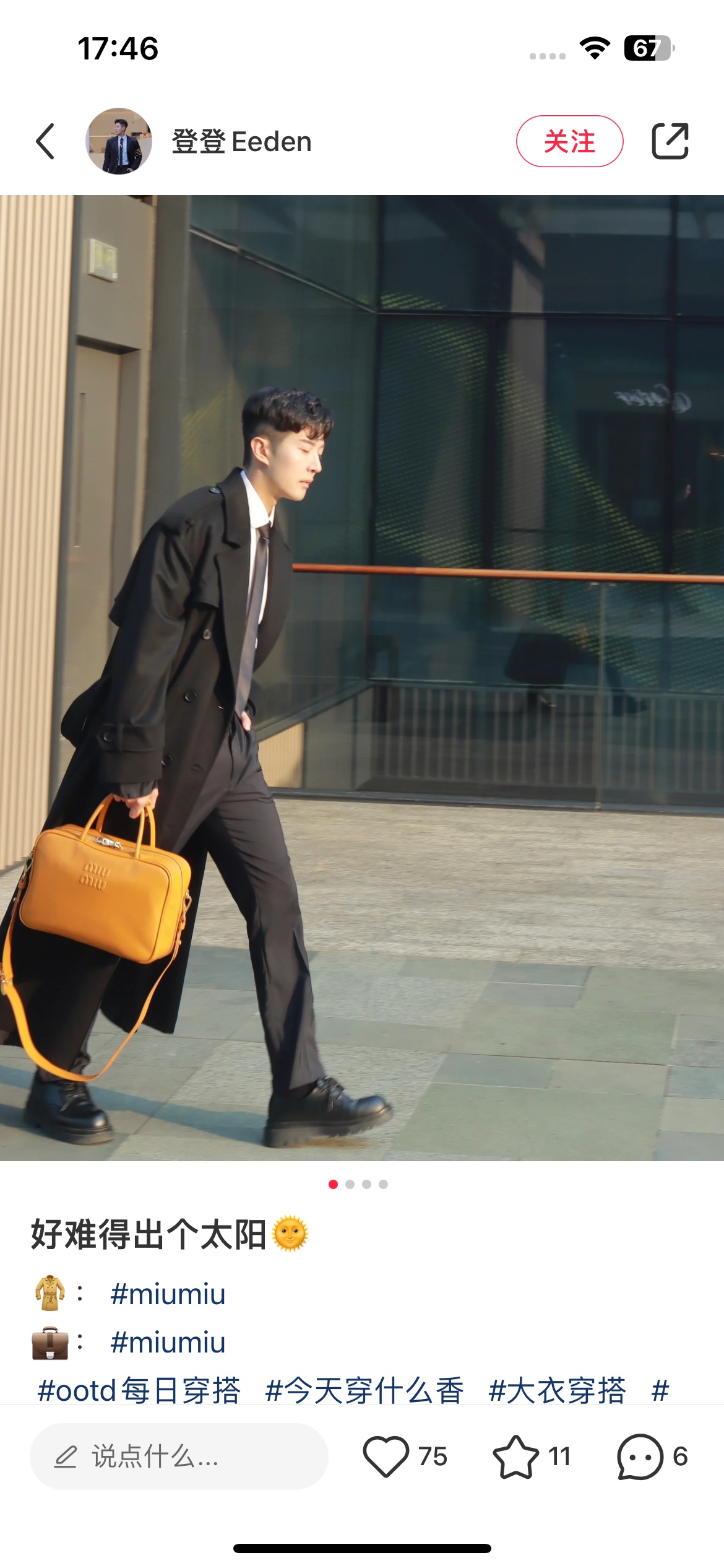 路易威登 Louis Vuitton 高定典藏经典高奢皮具手袋托特包斜挎包女包 #14FA8BB4 7