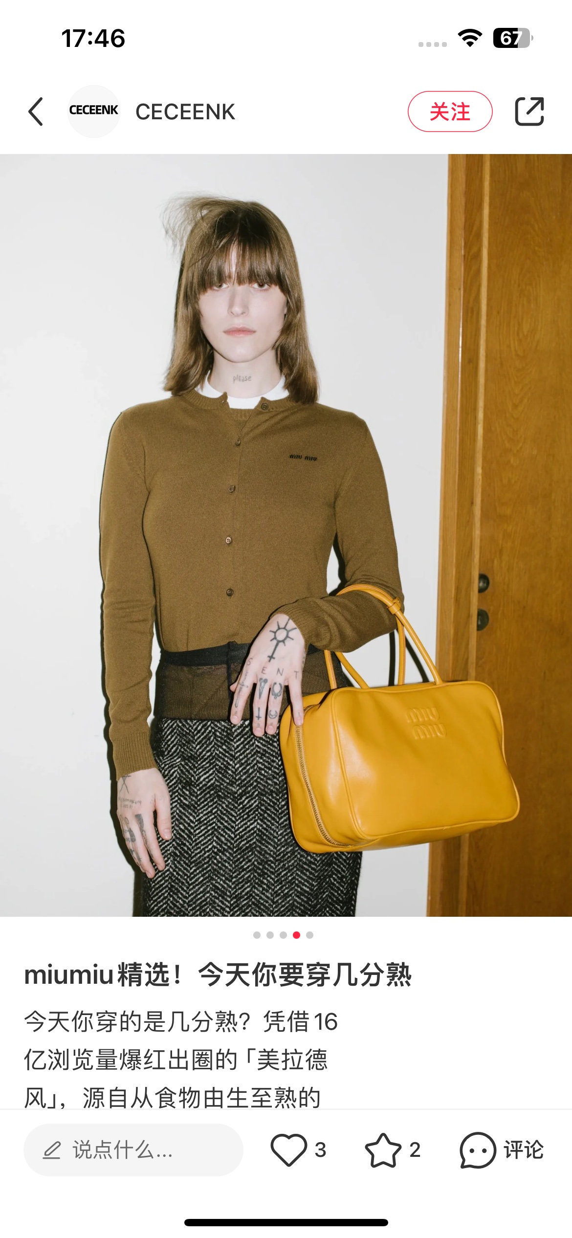 路易威登 Louis Vuitton 高定典藏经典高奢皮具手袋托特包斜挎包女包 #14FA8BB4 9