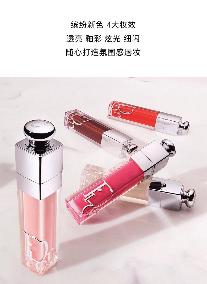 ▪️先来爆款丰唇蜜 6