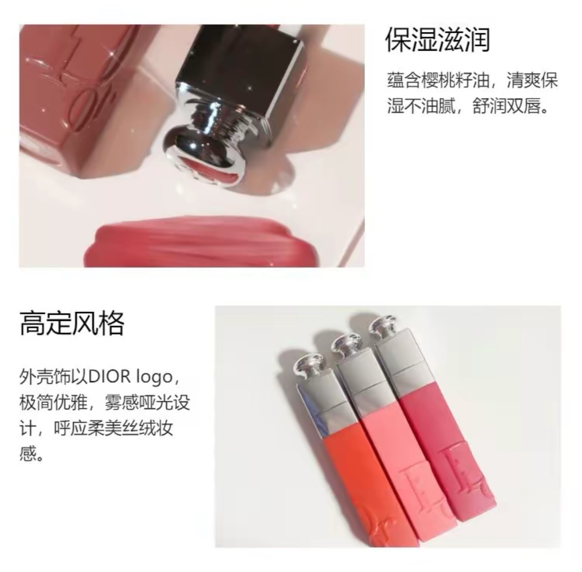 ▪️接下来是新款染唇液 7