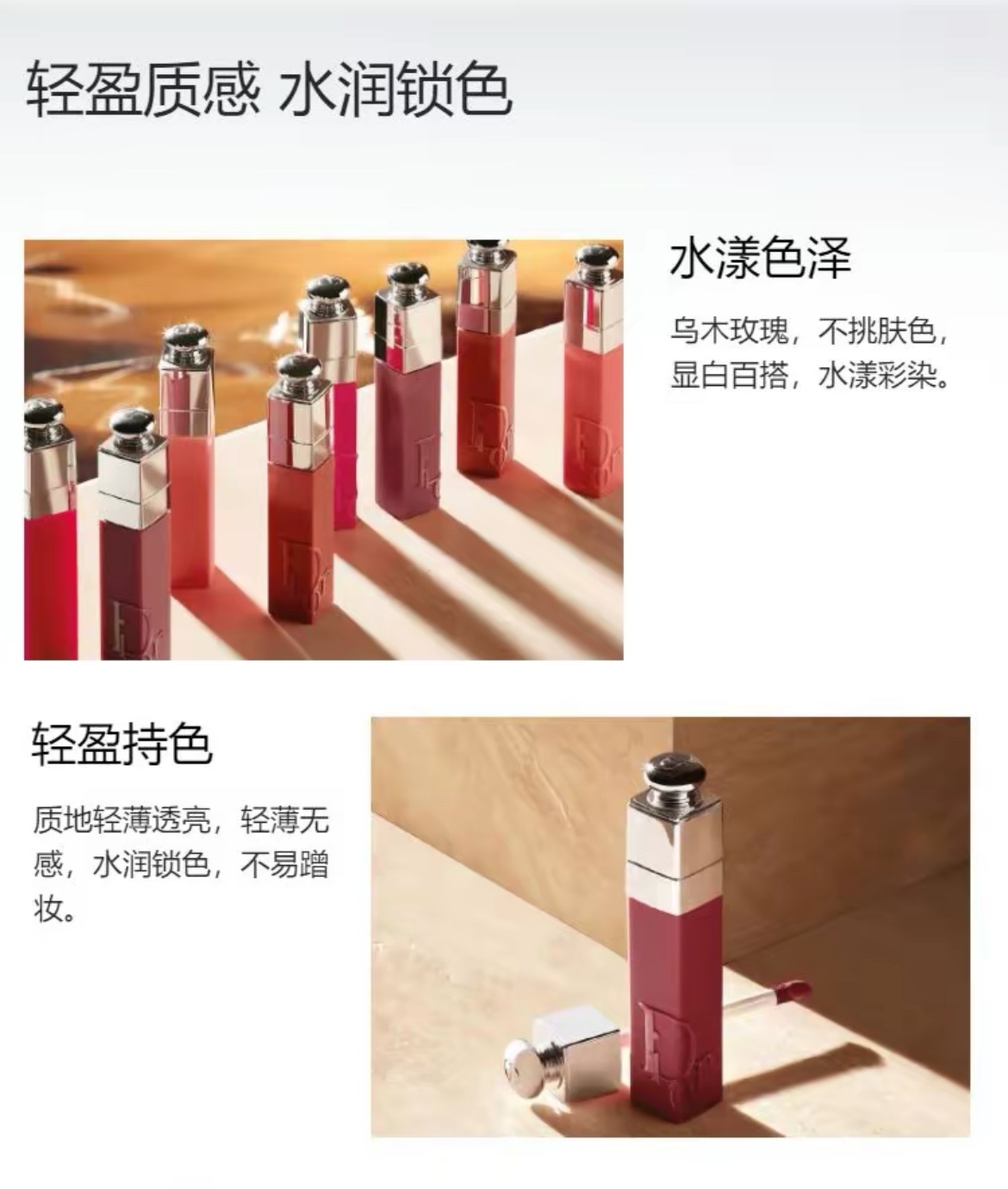▪️接下来是新款染唇液 6