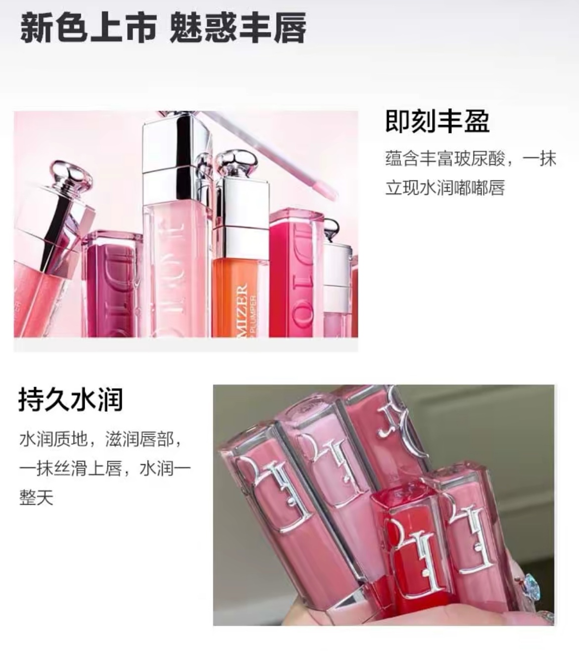▪️先来爆款丰唇蜜 7