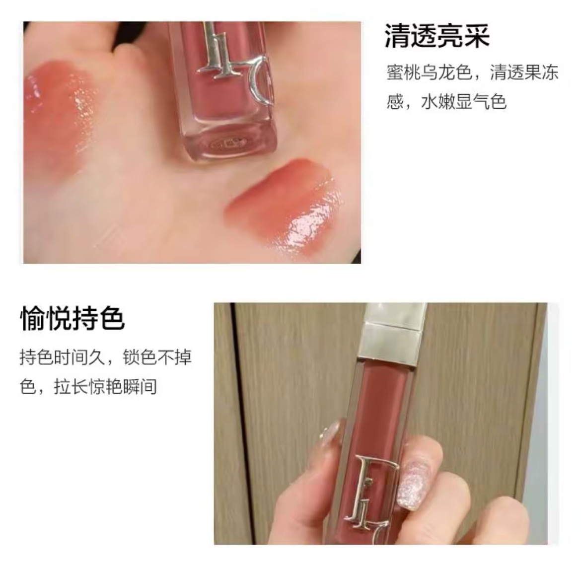▪️先来爆款丰唇蜜 8