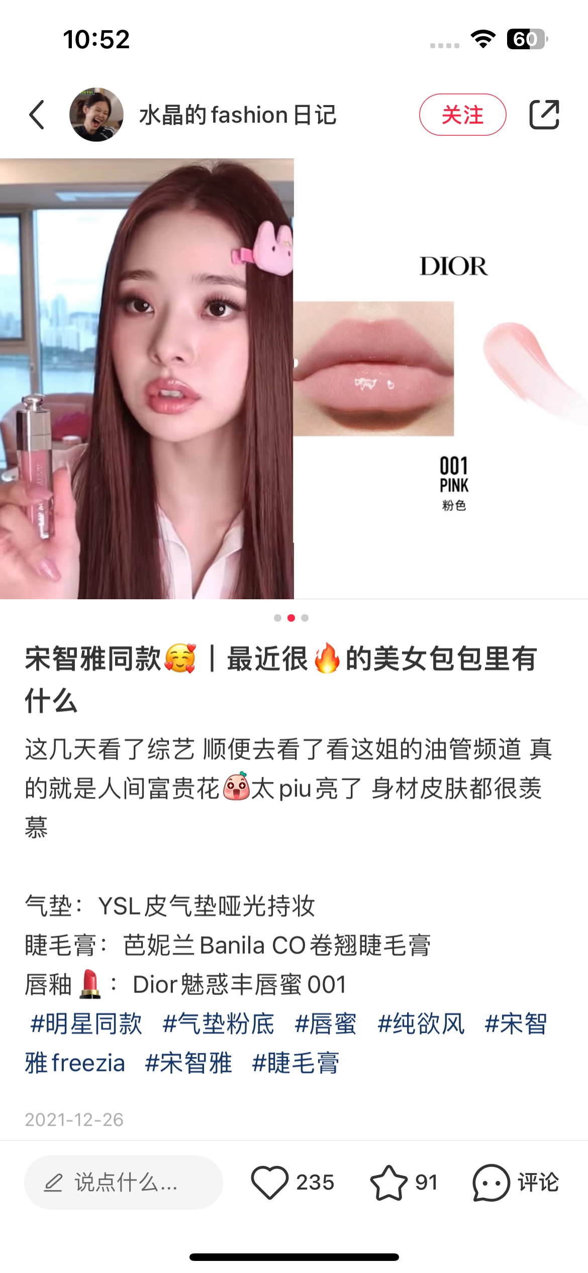 Featured and styled by prominent celebrities, including Dilraba Dilmurat - Comprehensive 5