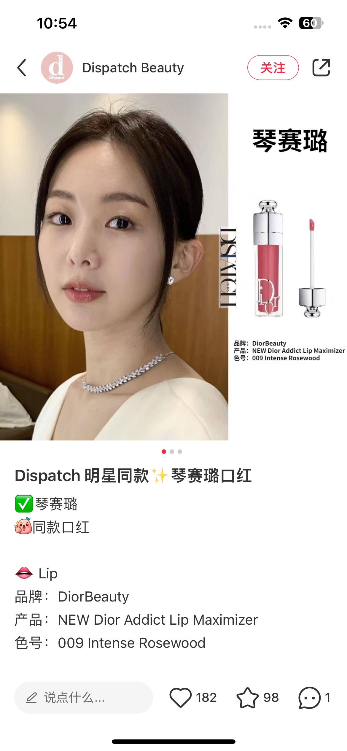 Featured and styled by prominent celebrities, including Dilraba Dilmurat - Comprehensive 8