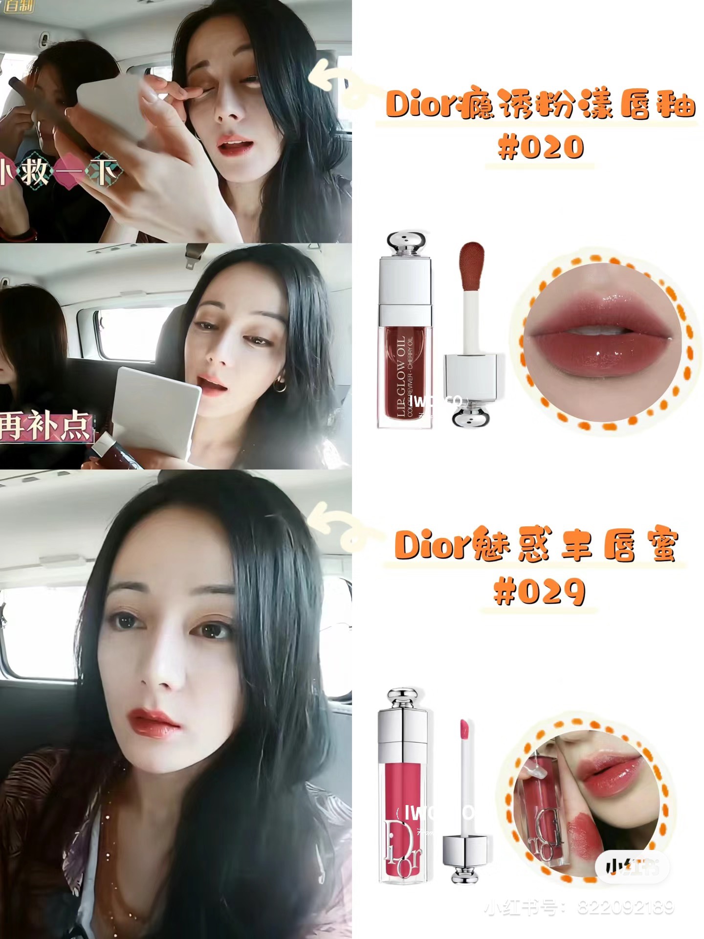 Featured and styled by prominent celebrities, including Dilraba Dilmurat - Comprehensive 4