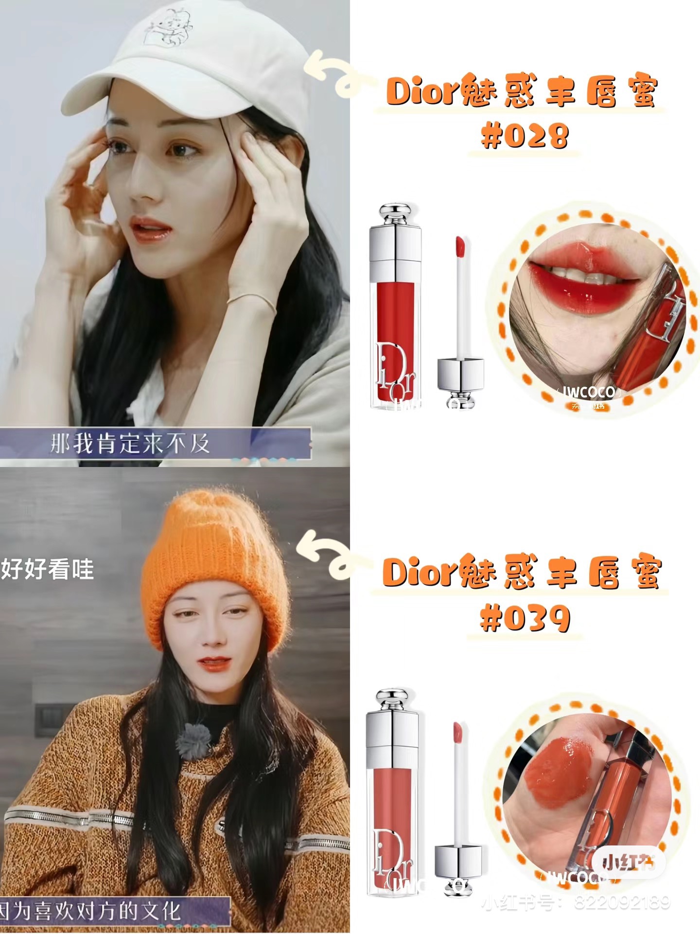 Featured and styled by prominent celebrities, including Dilraba Dilmurat - Comprehensive 3
