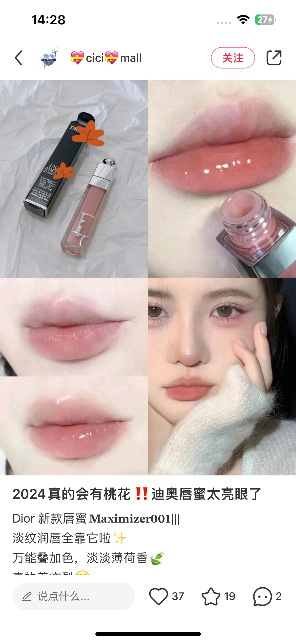 001 PinkIt can be used as a nude lipstick or as a base to enhance - BeautyMakeUp 5
