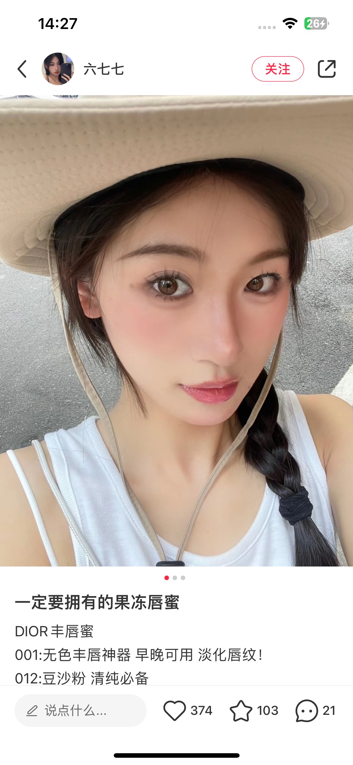 001 PinkIt can be used as a nude lipstick or as a base to enhance - BeautyMakeUp 4