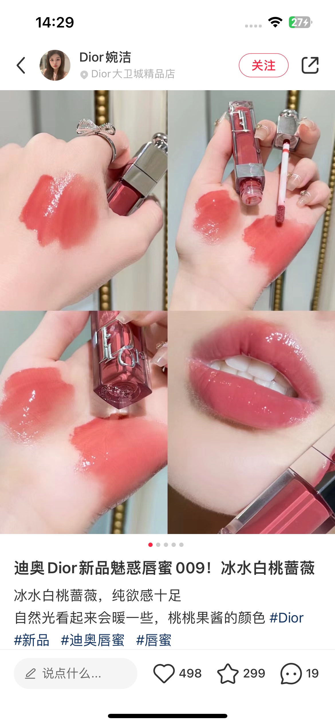 001 PinkIt can be used as a nude lipstick or as a base to enhance - BeautyMakeUp 8