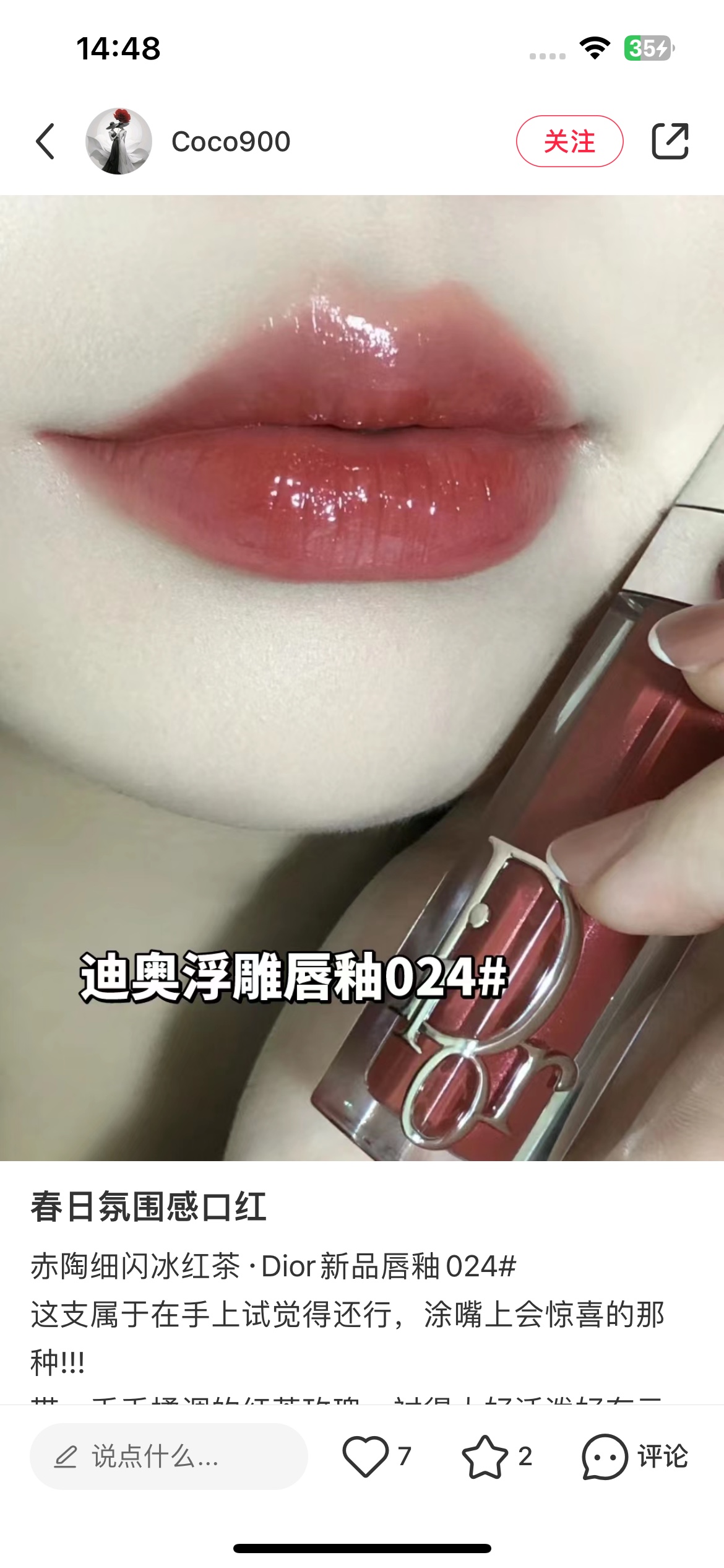 Complements any makeup look - BeautyMakeUp 7
