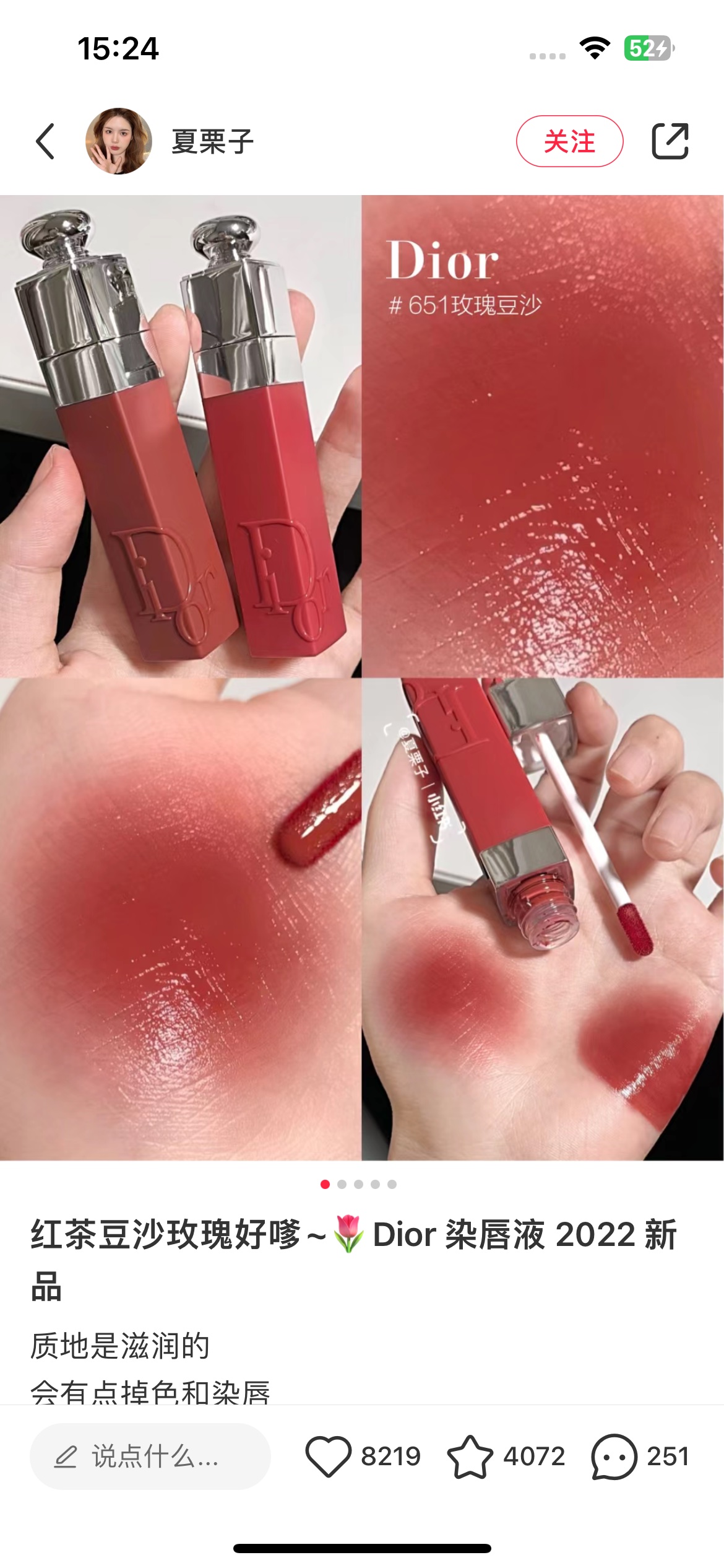 Lip Tint. Formulated to gently adapt upon application, this lip stain un - Comprehensive 4