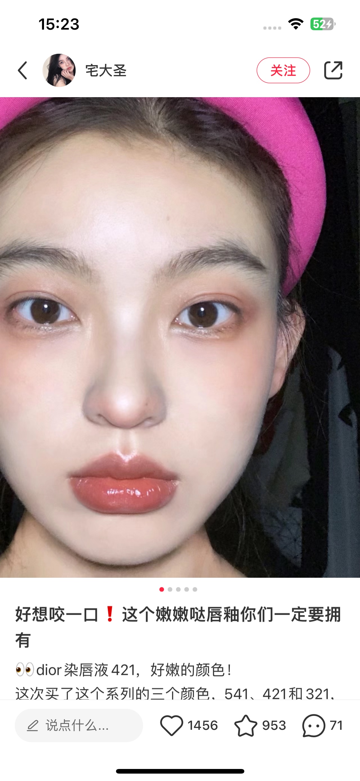 Lip Tint. Formulated to gently adapt upon application, this lip stain un - Comprehensive 7