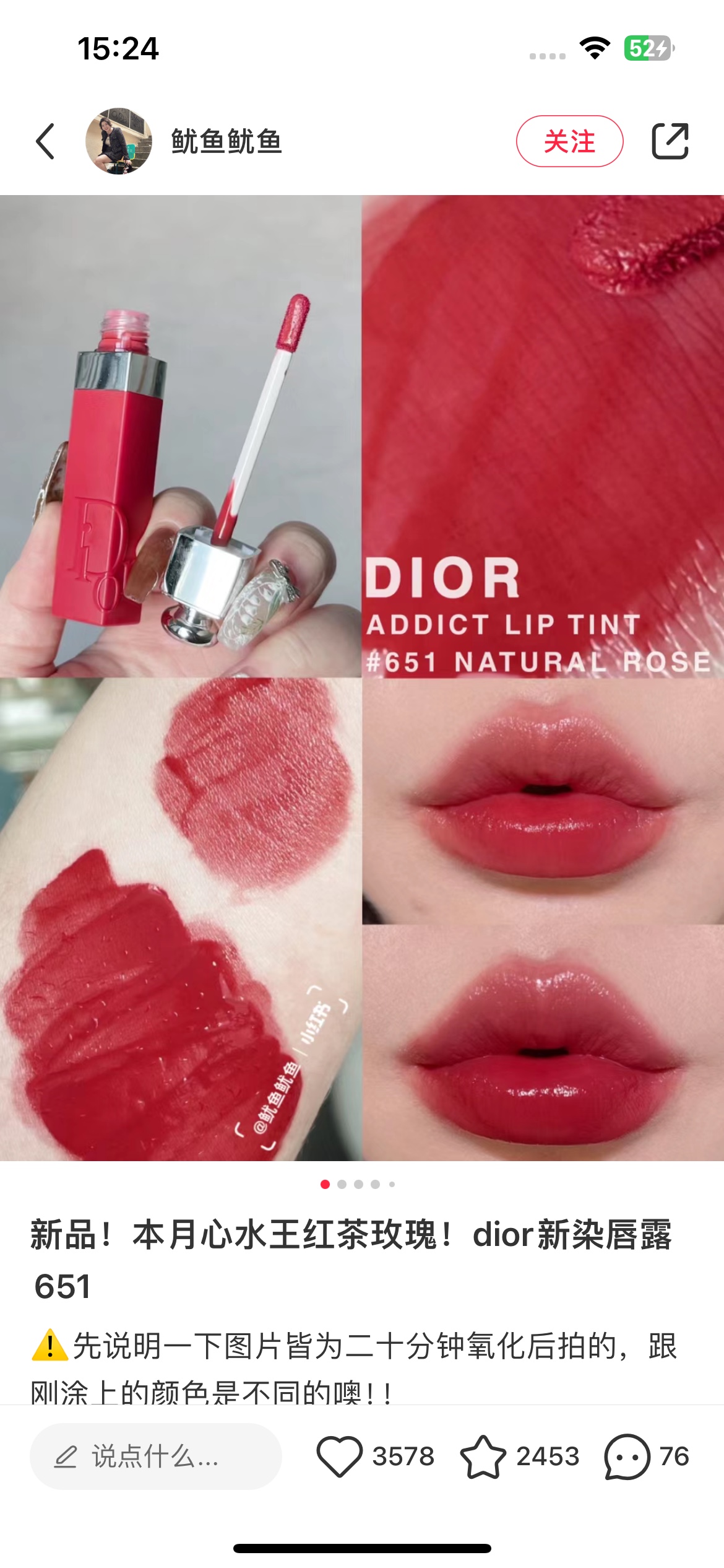Lip Tint. Formulated to gently adapt upon application, this lip stain un - Comprehensive 3