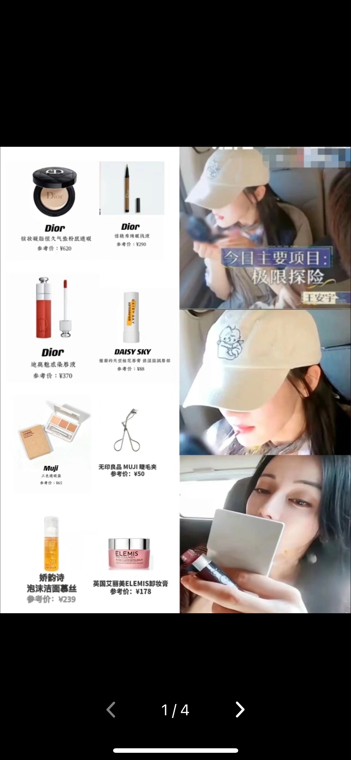Lip Tint. Formulated to gently adapt upon application, this lip stain un - Comprehensive 8