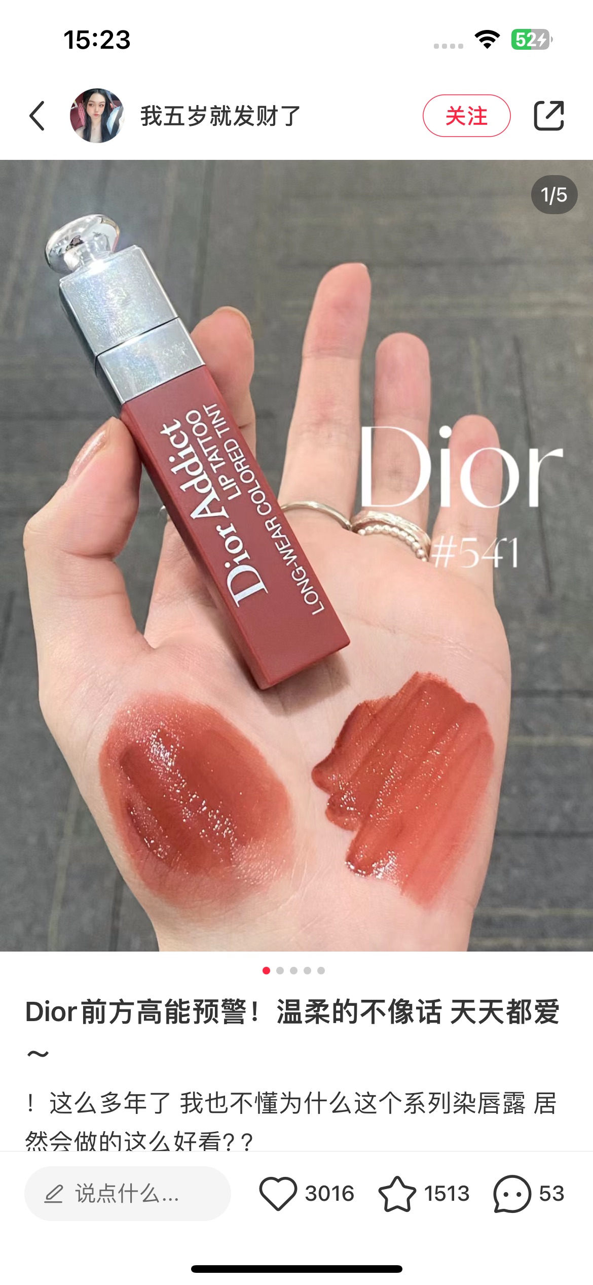 Lip Tint. Formulated to gently adapt upon application, this lip stain un - Comprehensive 2