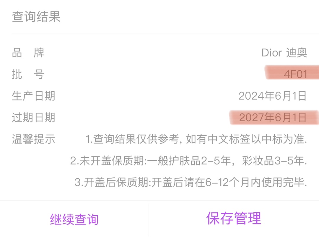 Batch numbers for both styles are independently verifiable. Expiration d - Comprehensive 4