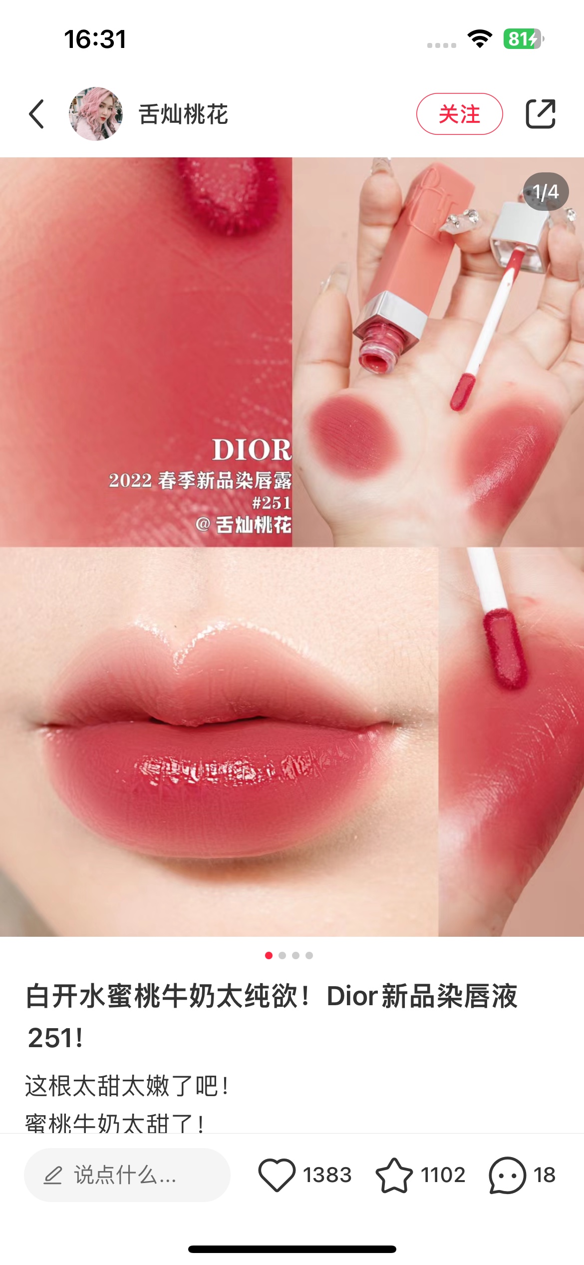 This shade is suitable for wearing makeup, and it's quite natural to - BeautyMakeUp 2